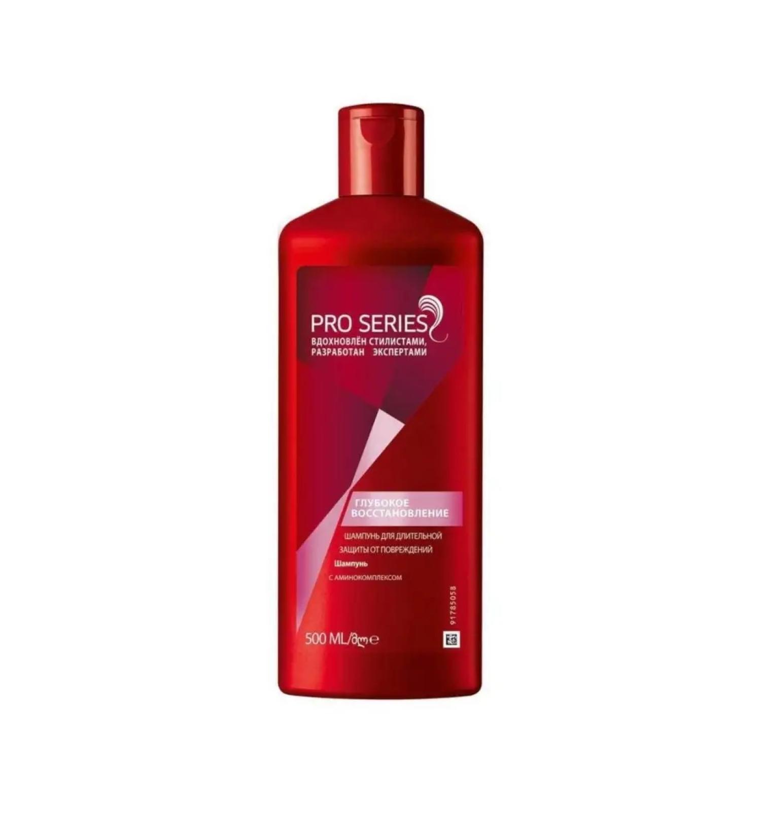 ZIZIHOME Pro Series shampoo deep recovery of 500 ml Pro Series