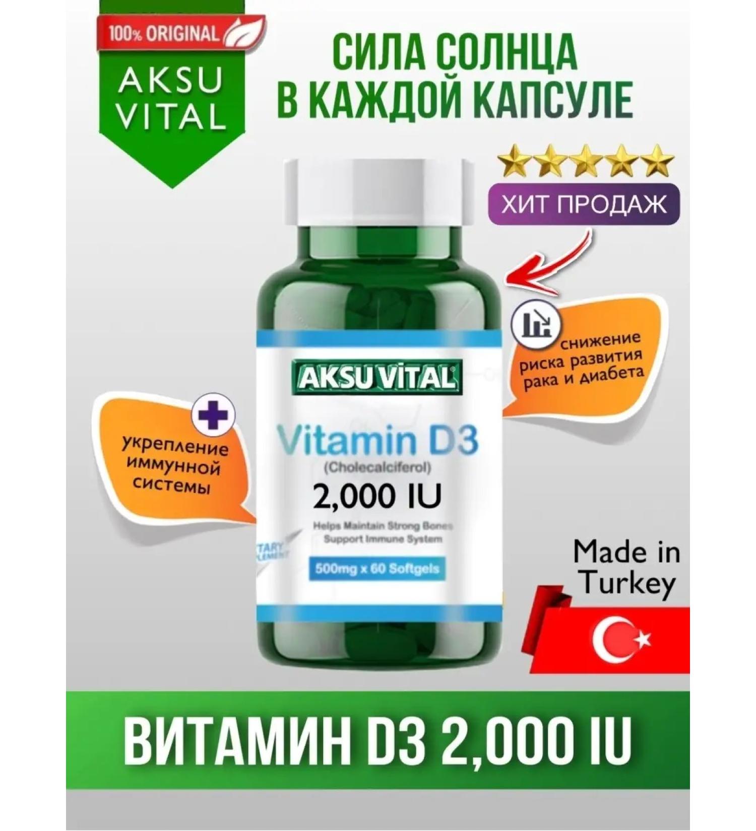 d3-2000 Vitamin D3 2000 units ME Vitamin D3 2000 - Buy Online on GoSupps.com