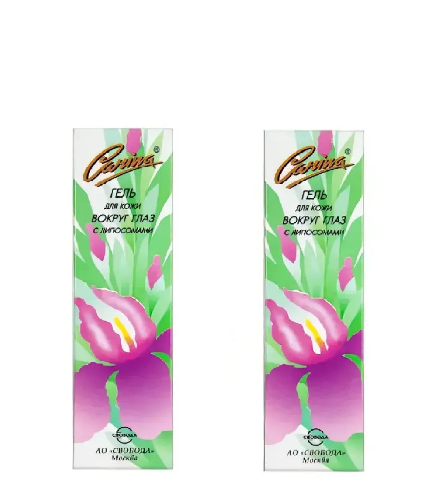 FREEDOM Eye Gel Karina 39g 3 pcs (0075) - Buy Online on GoSupps.com