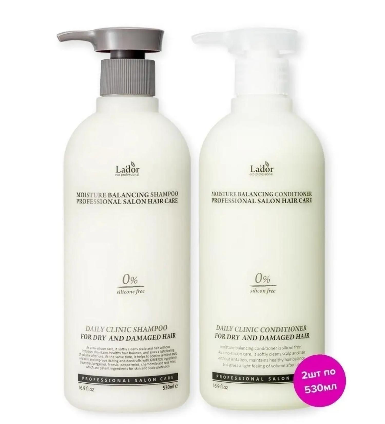 LADOR Set of shampoo and hair air conditioner - Buy Online on GoSupps.com