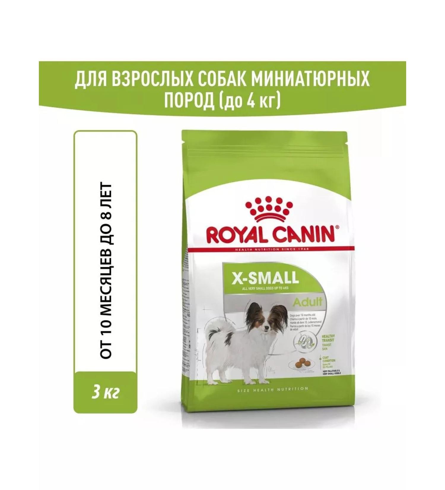 Royal Canin X-Small Adult adults for adult miniature dogs 3kg - Buy Online on GoSupps.com
