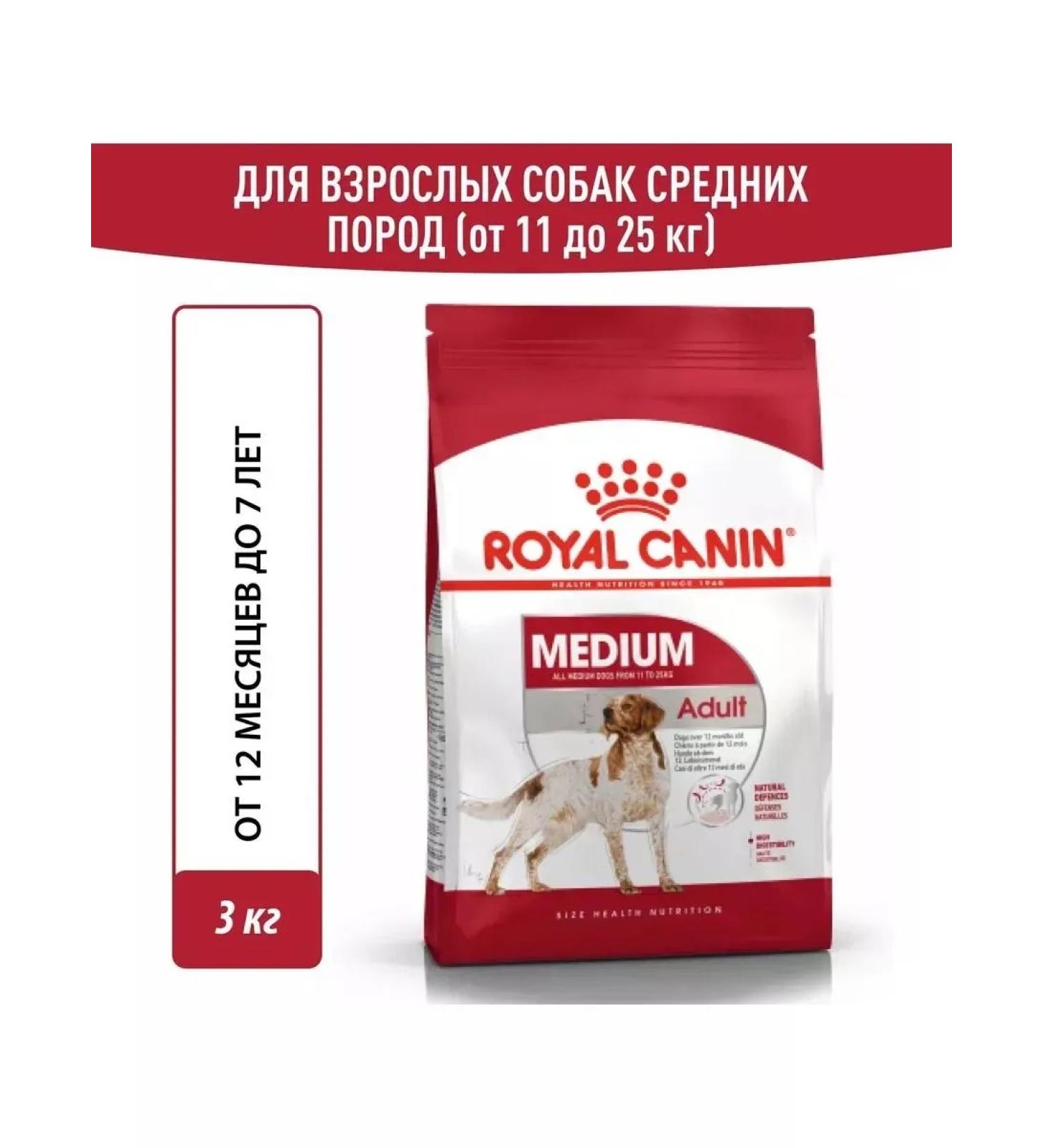 ROYAL CANIN Medium adult adult medium dogs 3kg - Buy Online on GoSupps.com