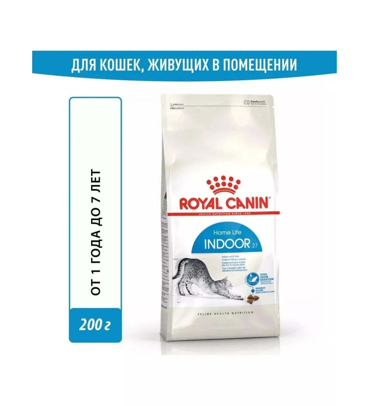 ROYAL CANIN Indoor feed for adult cats living indoors 200g - Buy Online on GoSupps.com