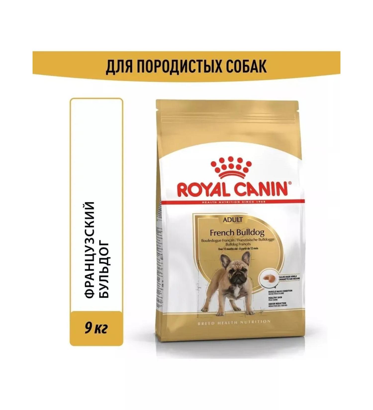 ROYAL CANIN French bulldog feed for dogs breed French bulldog 9kg - Buy Online on GoSupps.com