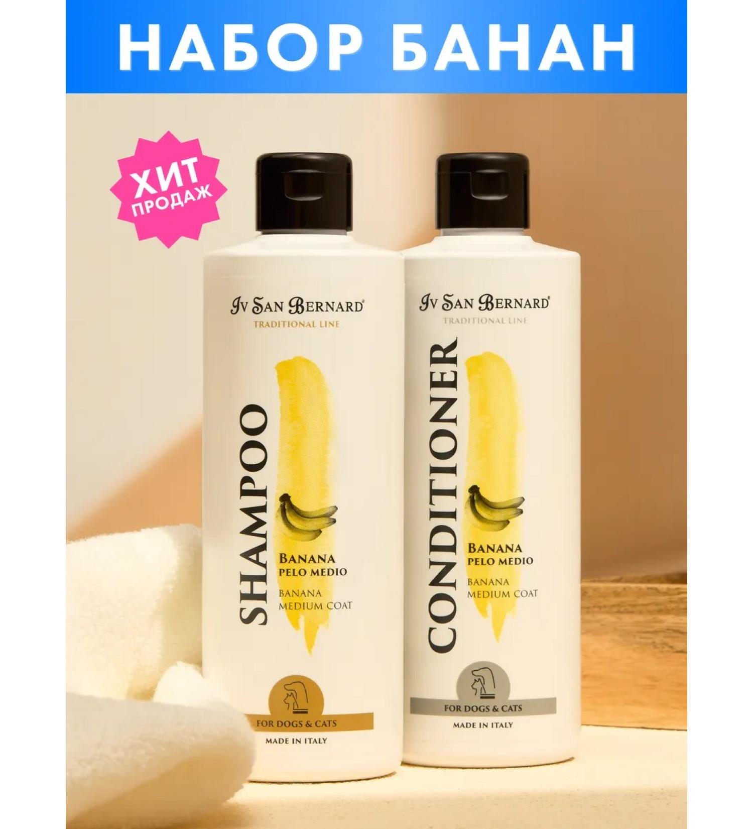 iv san bernard A profitable set of dog shampoo and Banana air conditioning - Buy Online on GoSupps.com