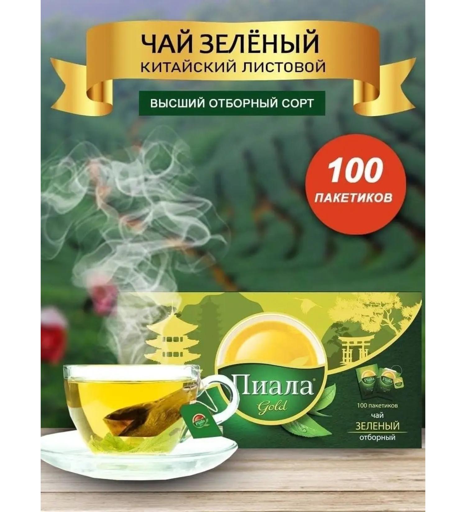 Bowl GOLD Green tea leaf selected 100 pack - Buy Online on GoSupps.com