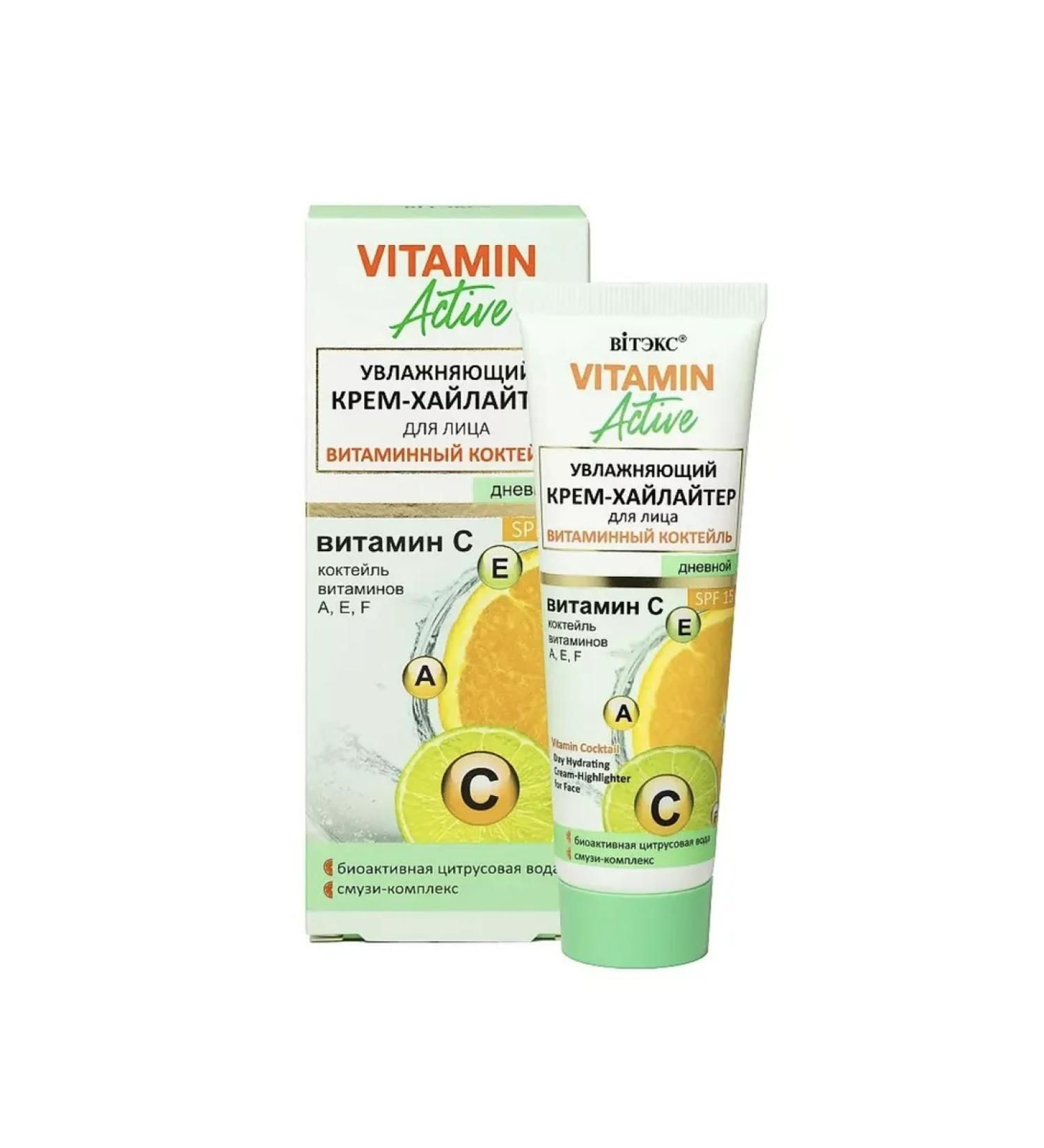 Vitex "Vitamin Active" cream-hailler moisturizer for the face SPF15 - Buy Online on GoSupps.com