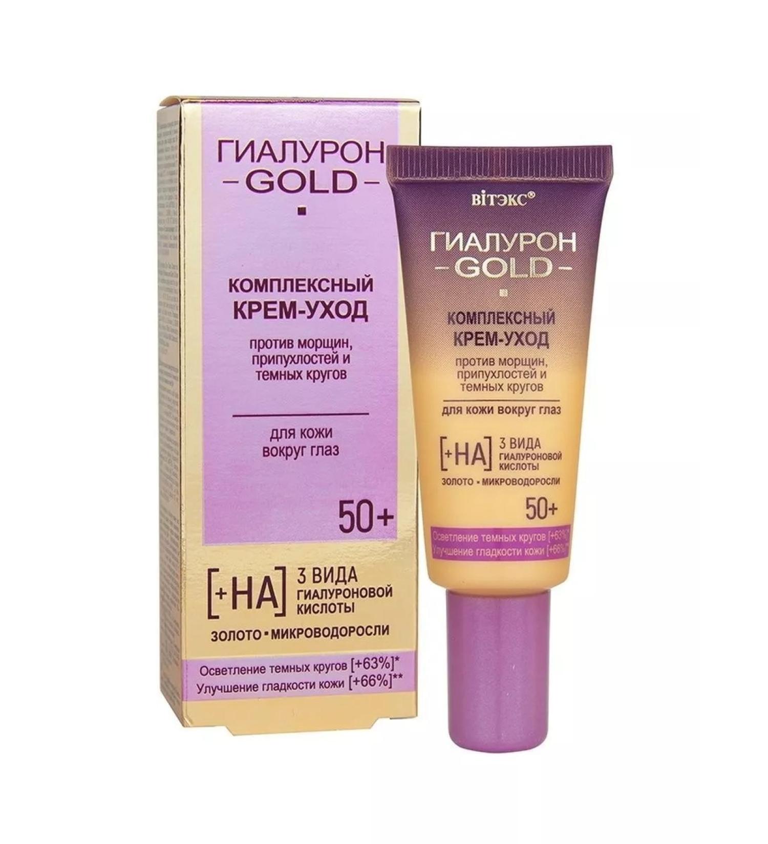 Vitex "GILD GOLD" Cream for the skin around the eyes against wrinkles - Buy Online on GoSupps.com