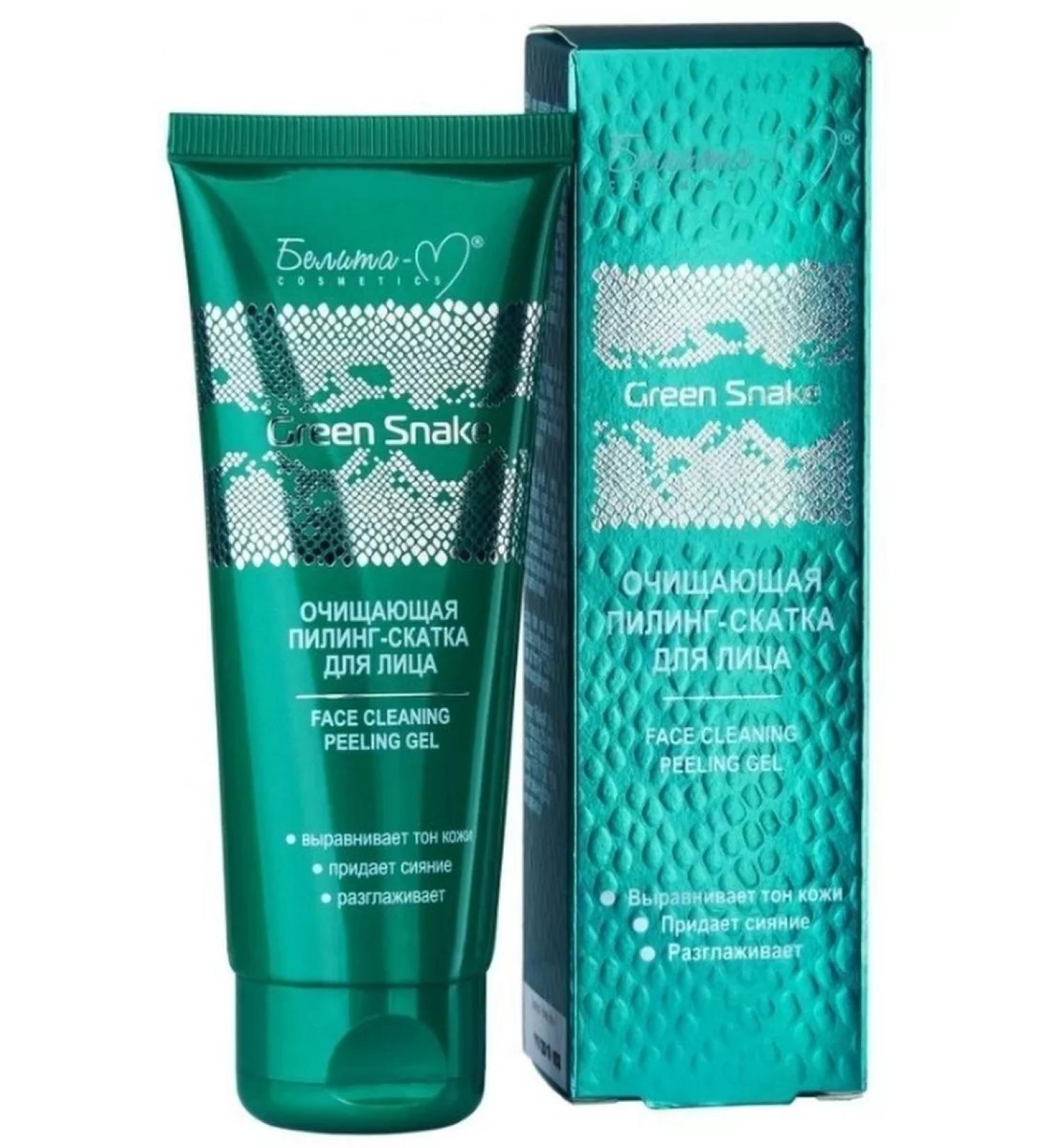 BelitaM "Green Snake" Cleaning Piling Putte for Facial 75 ml. (Belit - Buy Online on GoSupps.com
