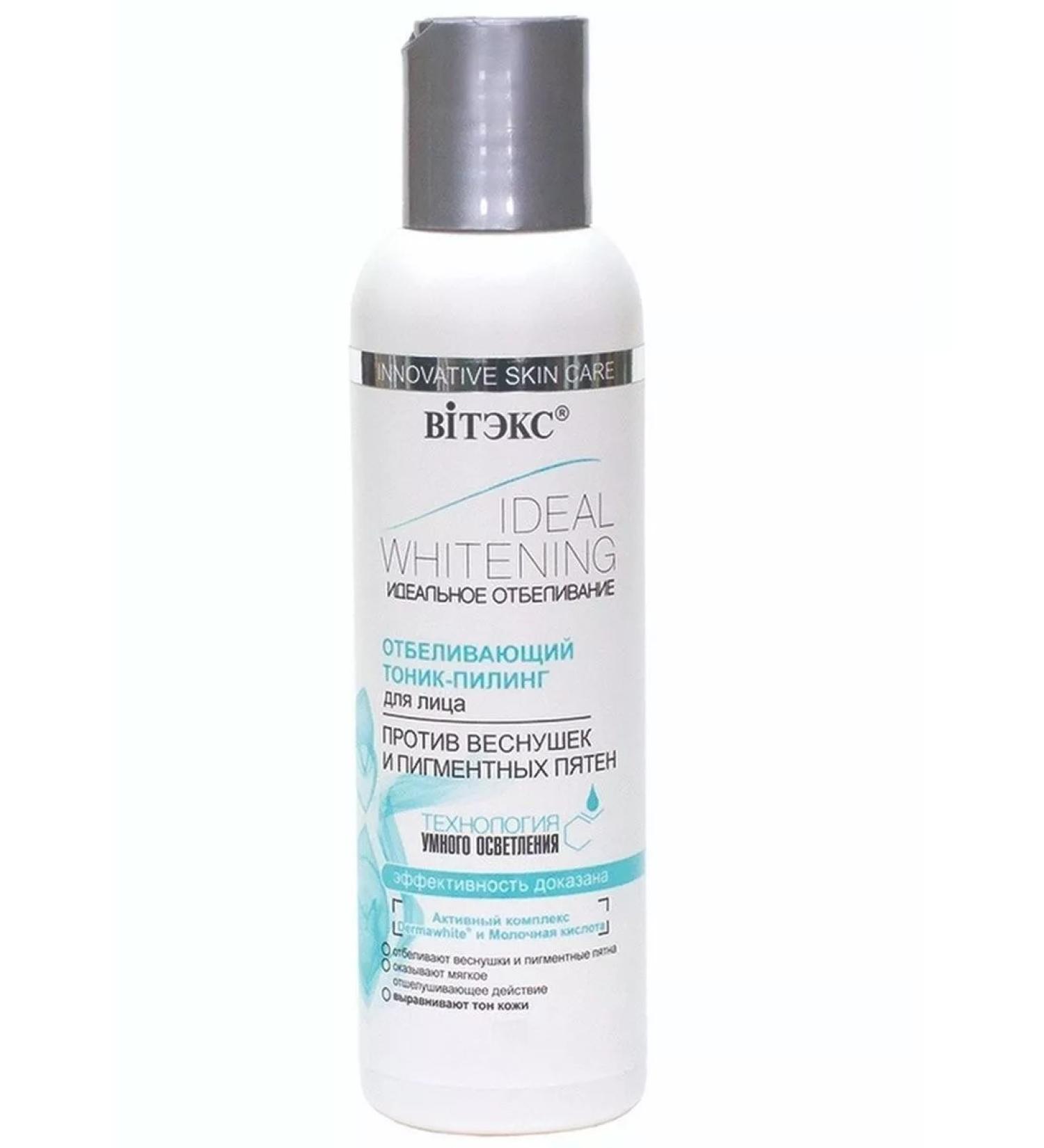 Vitex "Perfect whitening" Tonic Piling for Facial 150 ml - Buy Online on GoSupps.com
