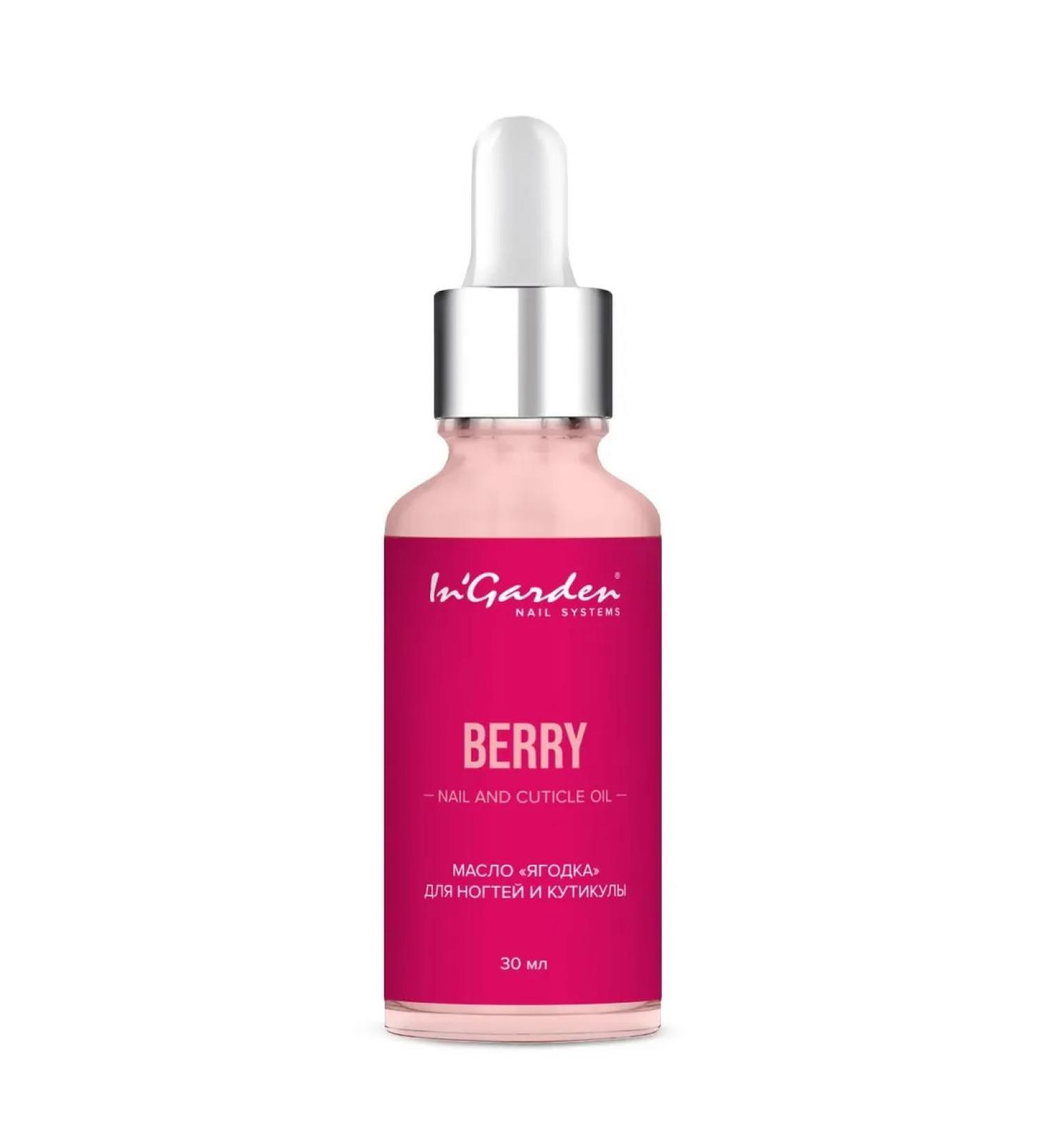 InGarden Nail oil and cuticles berry - Buy Online on GoSupps.com