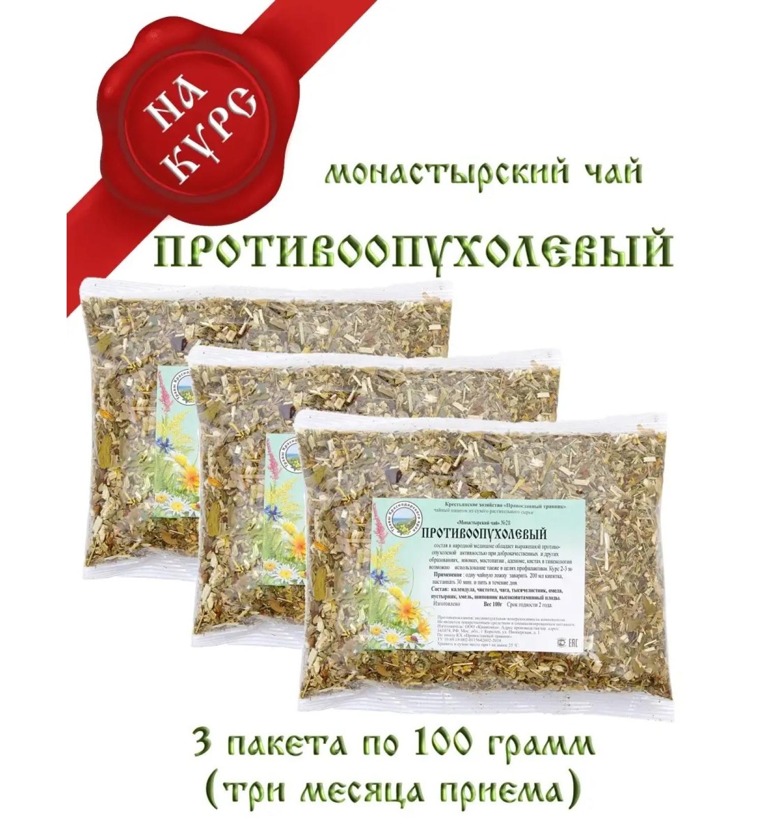 Orthodox herbalist Herbal tea No. 28 antitumor 3x100g - Buy Online on GoSupps.com