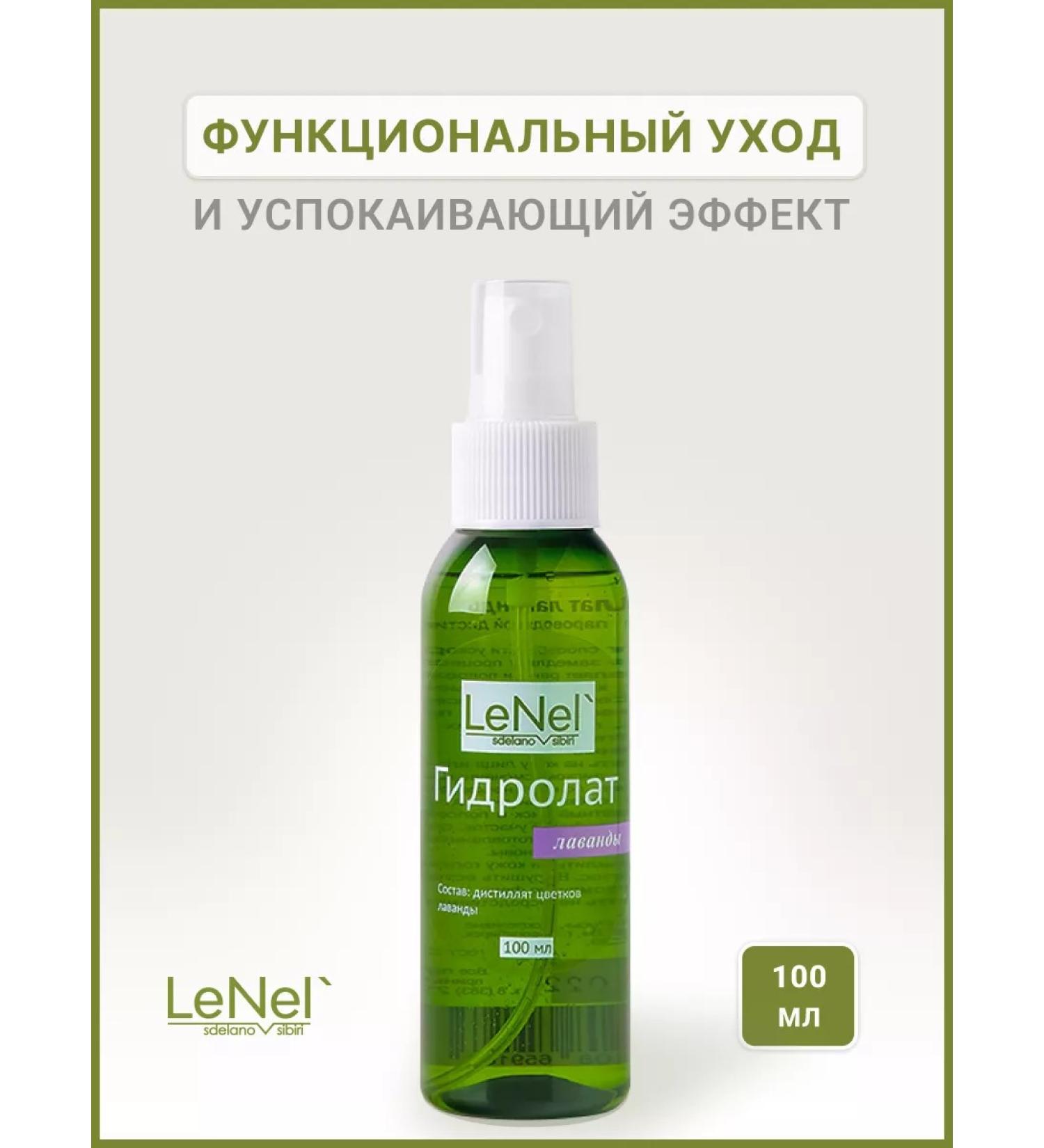 LeNel' made in Siberia Face body and hair lavender - Buy Online on GoSupps.com