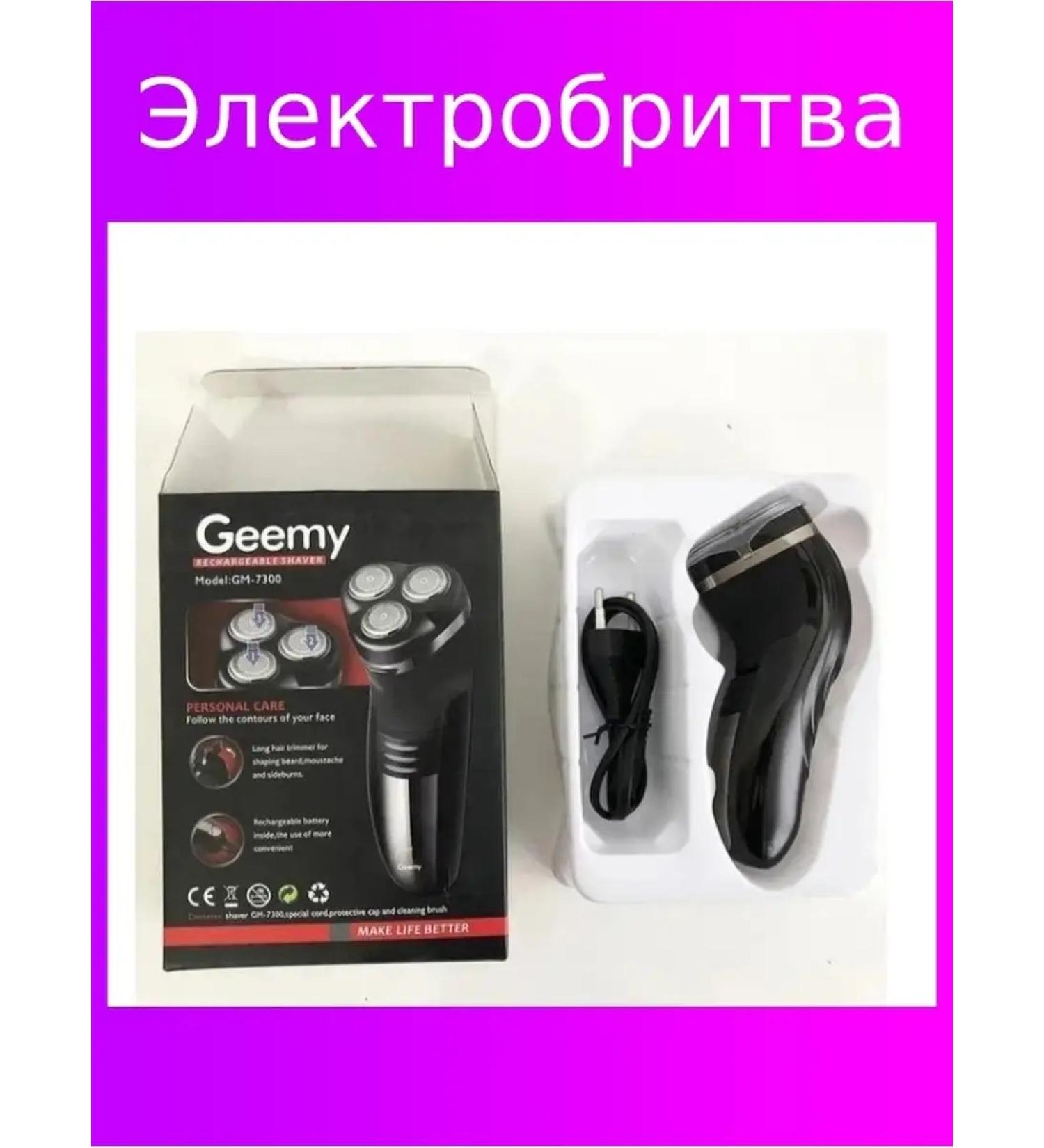 HOME MM Electric blower electric blower trimmer for beard - Buy Online on GoSupps.com