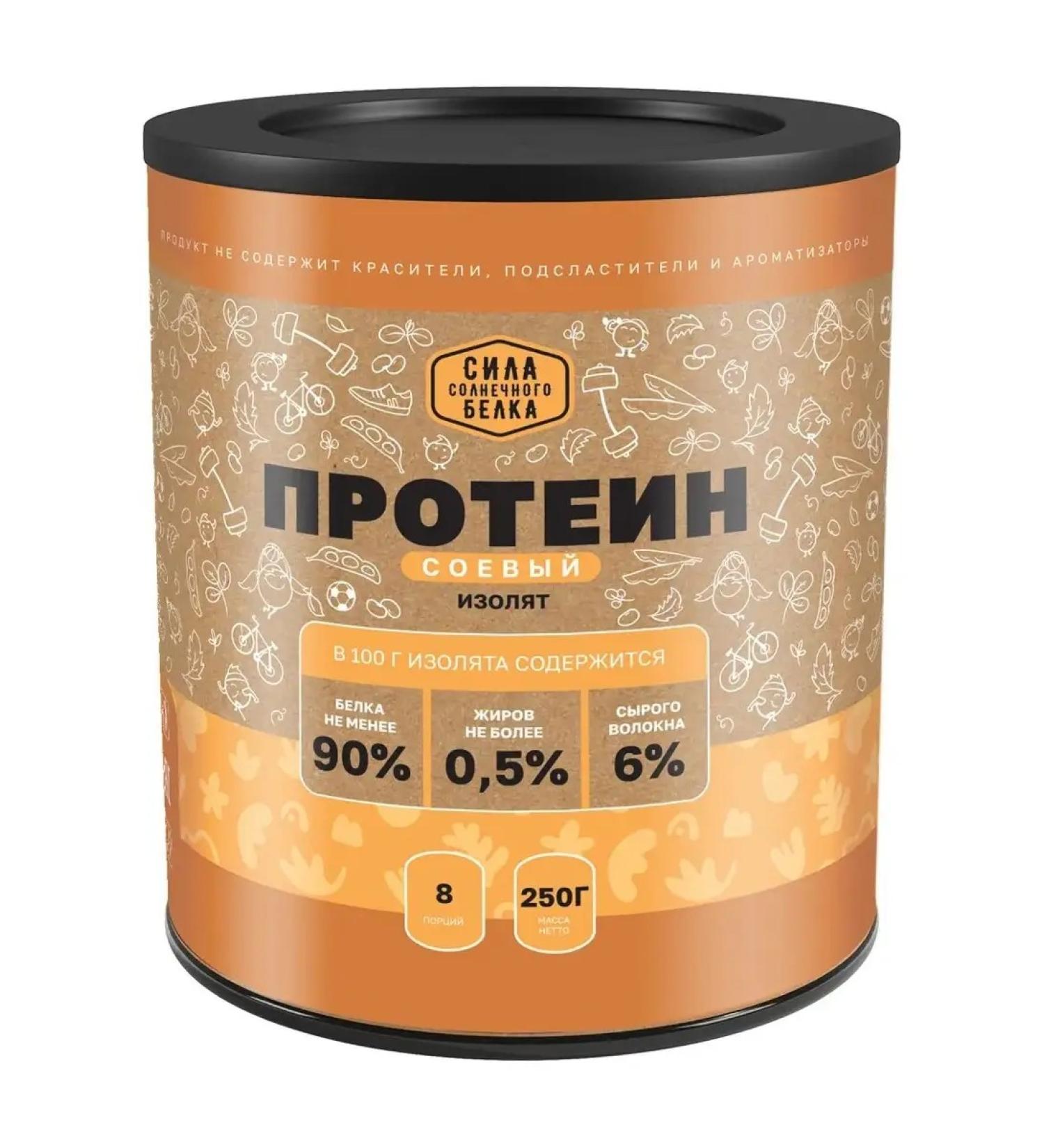 The Power of Solar Protein Soy protein isolate Protein 250g