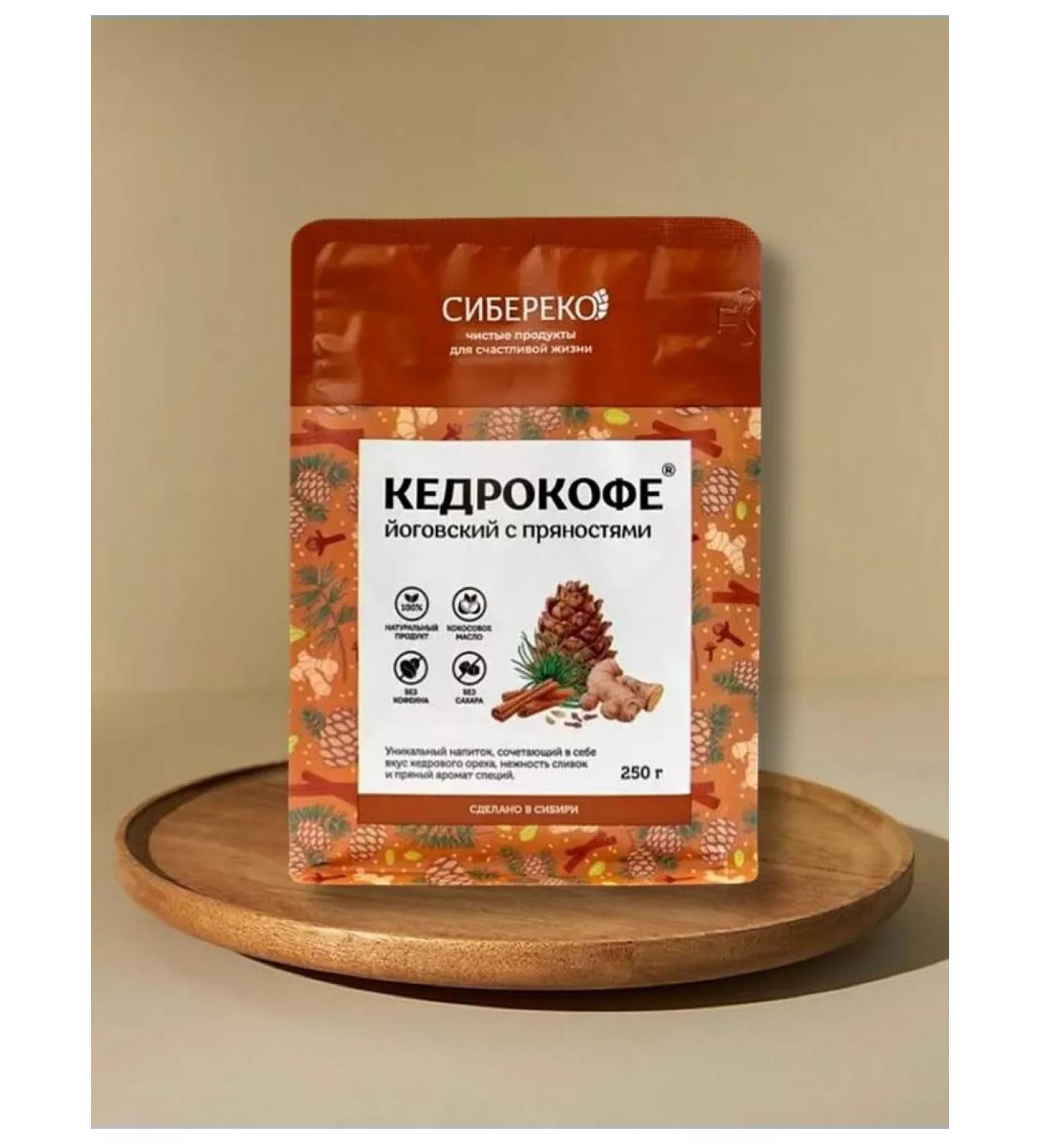 Sibereco Kedrocof Yogovsky 250g without caffeine with spices and spices - Buy Online on GoSupps.com