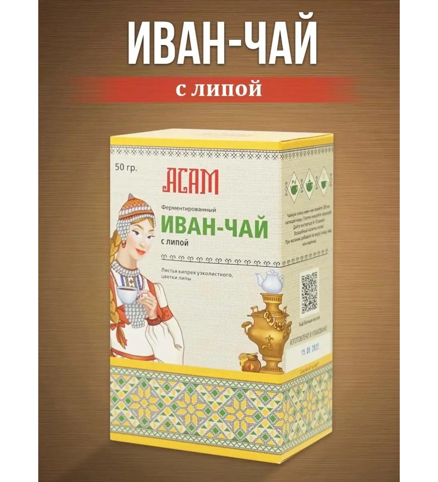 ASAM Ivan-tea with linden scatter - Buy Online on GoSupps.com