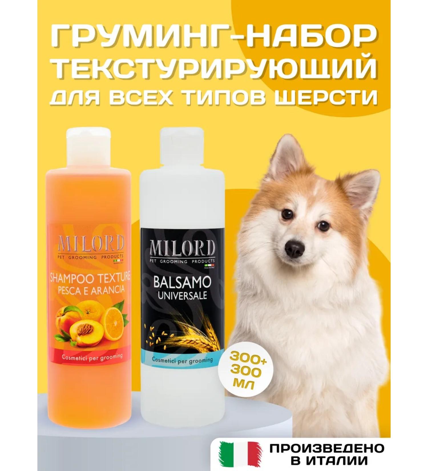 MILORD Jobs for dogs and balm texturing purse - Buy Online on GoSupps.com