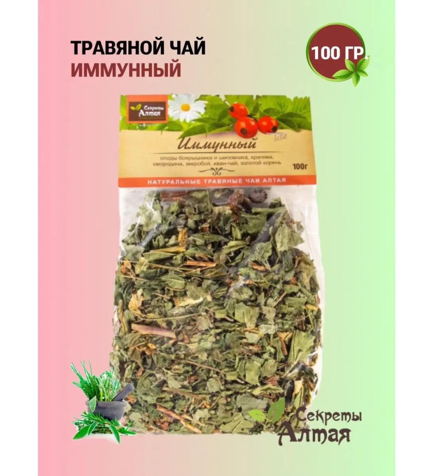 Secrets of Altai Altai herbal collection for immunity with a cold of influenza - Buy Online on GoSupps.com