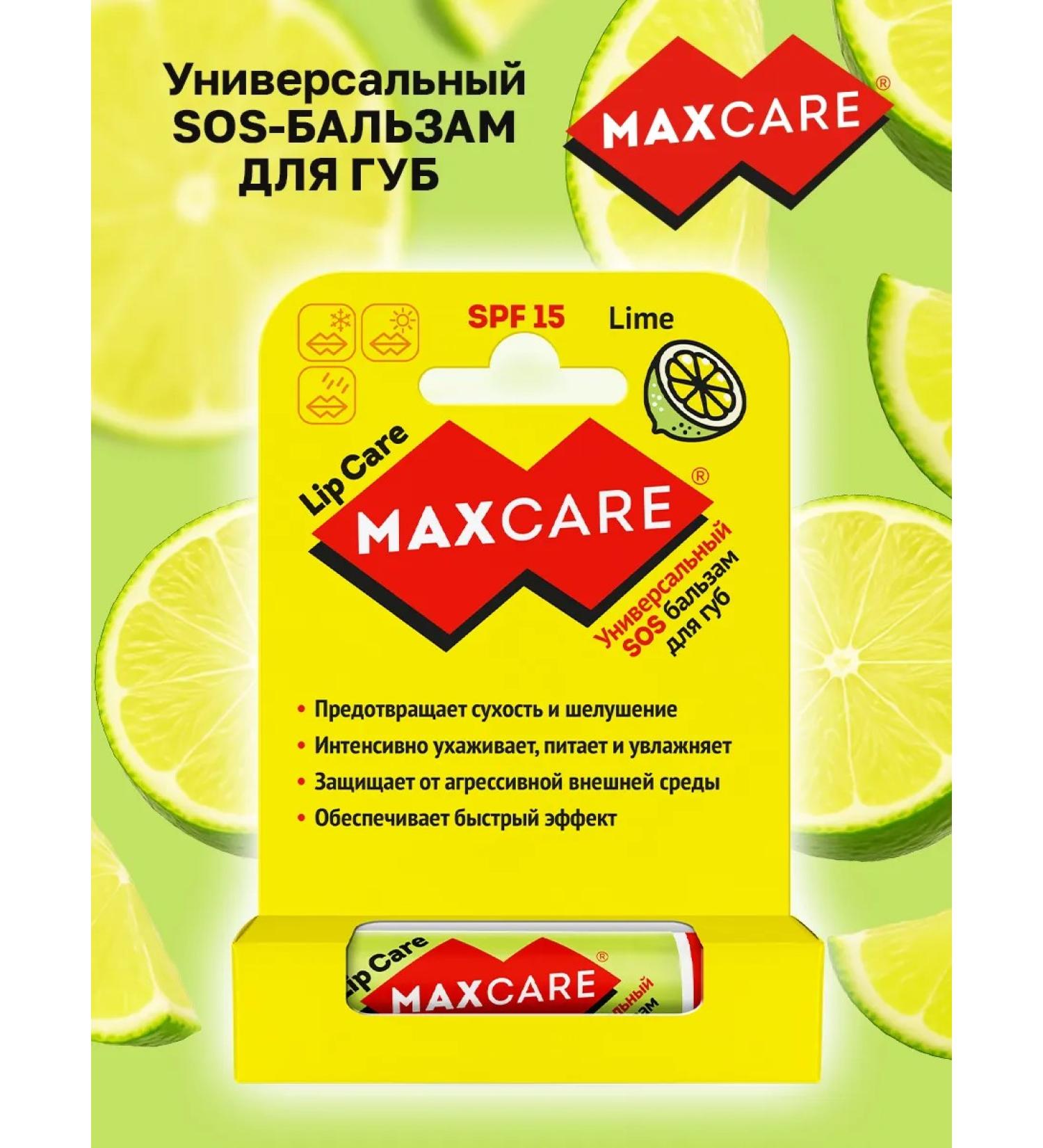 MAXCARE Lip Balm Lime - Buy Online on GoSupps.com