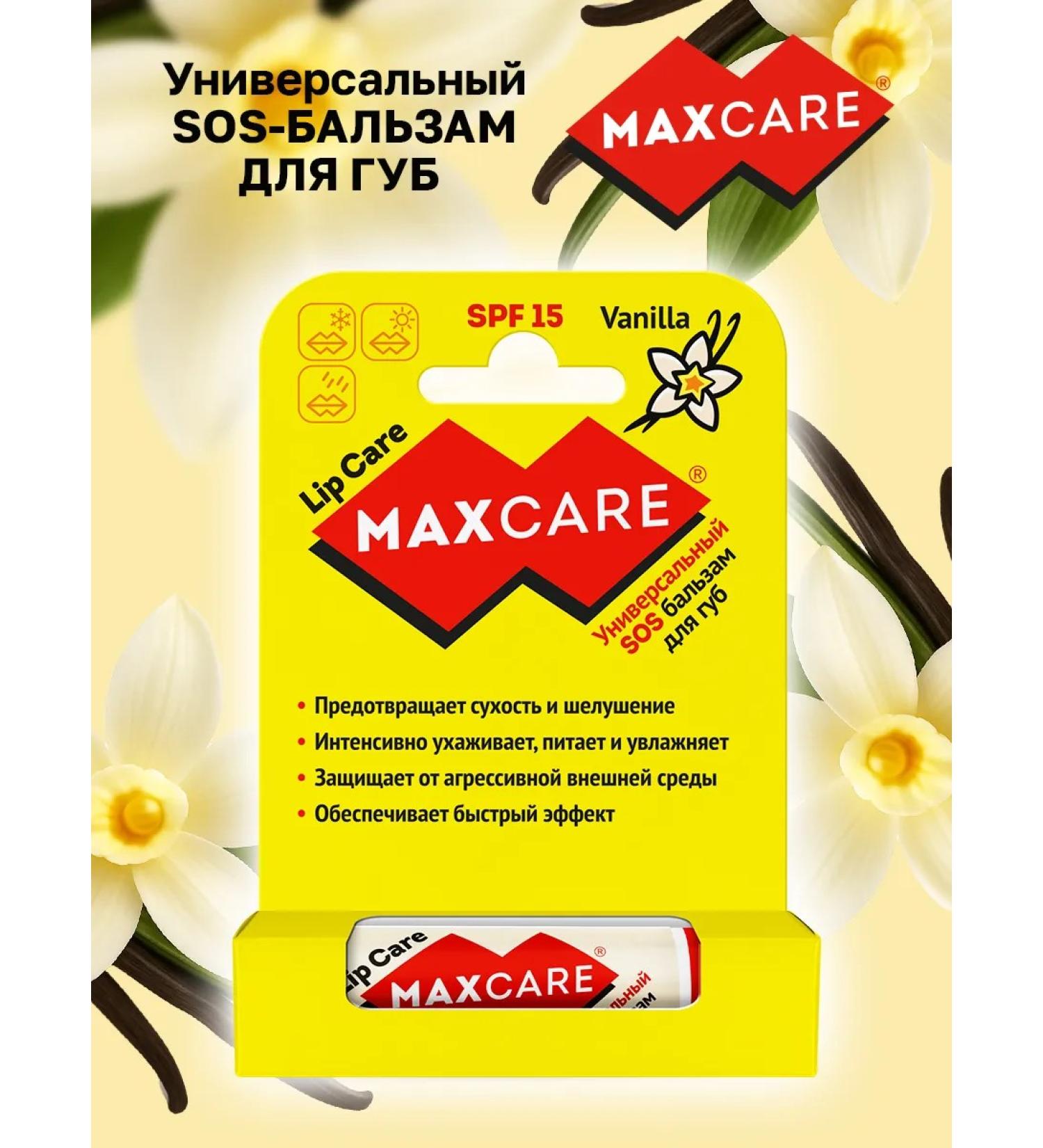 MAXCARE Lip Balm Vanilla - Buy Online on GoSupps.com