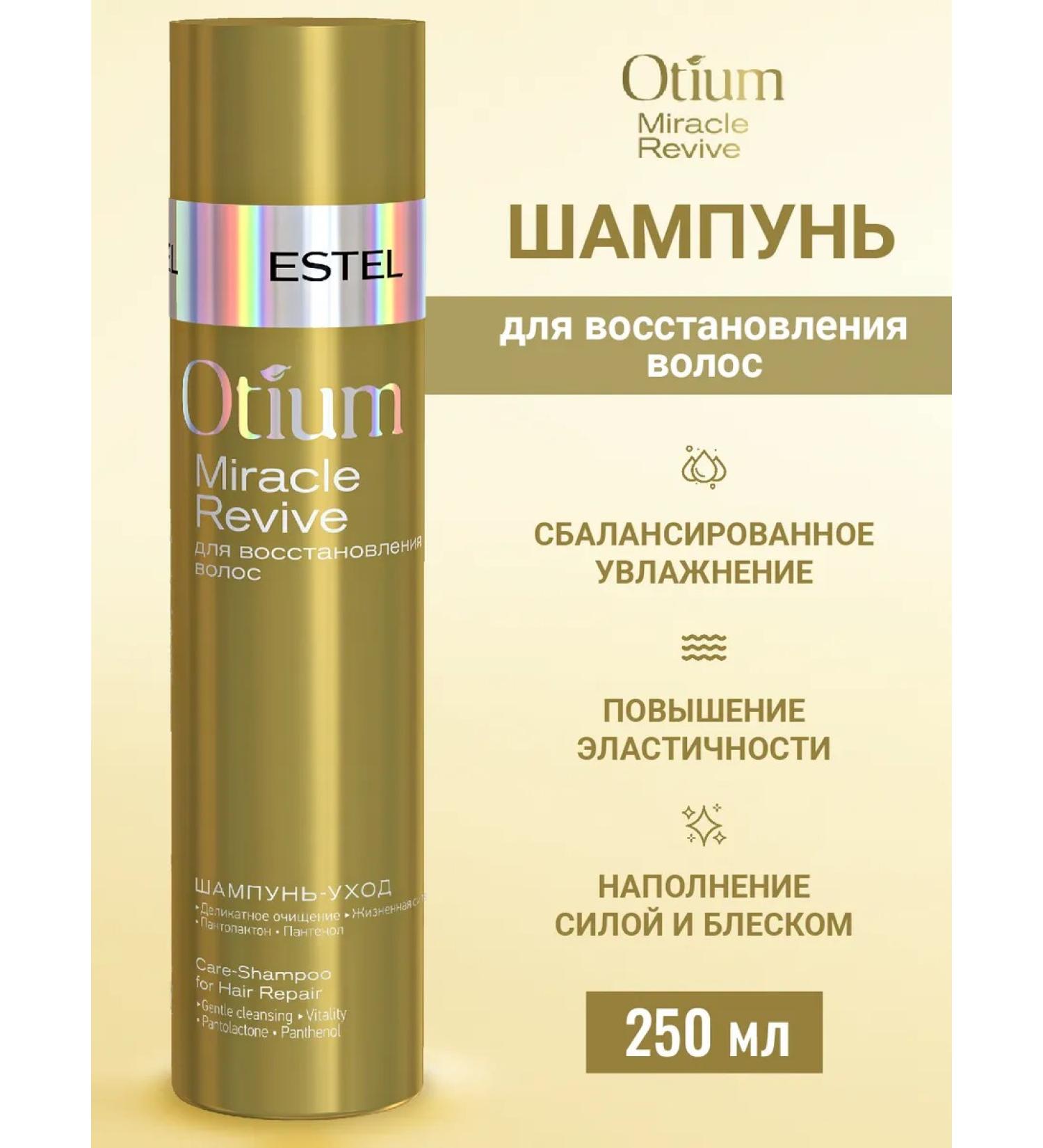 ESTEL Hair shampoo Restoring Otium Miracle Revive - Buy Online on GoSupps.com