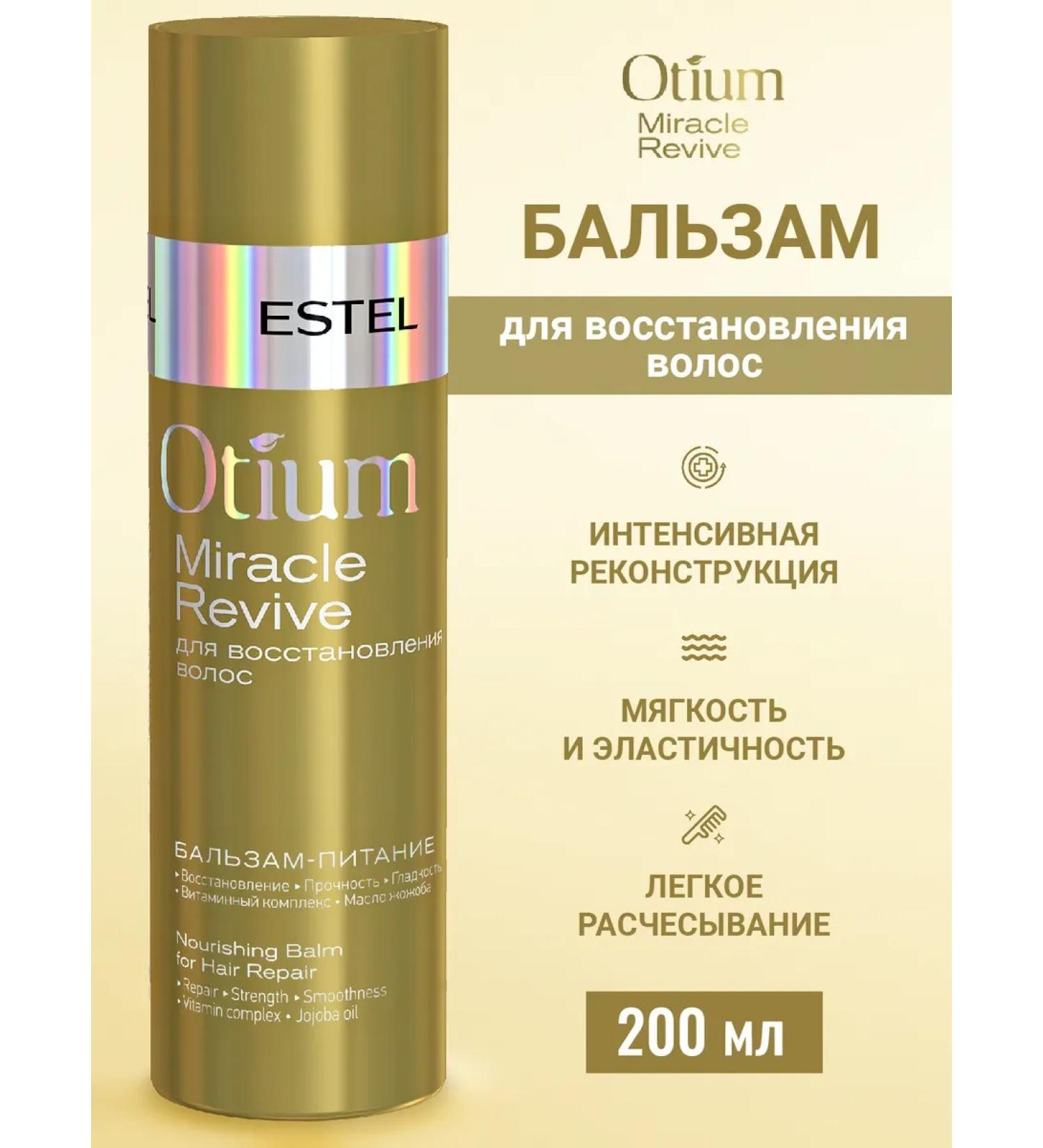 ESTEL Hair balm Restoring Otium Miracle 200 ml - Buy Online on GoSupps.com