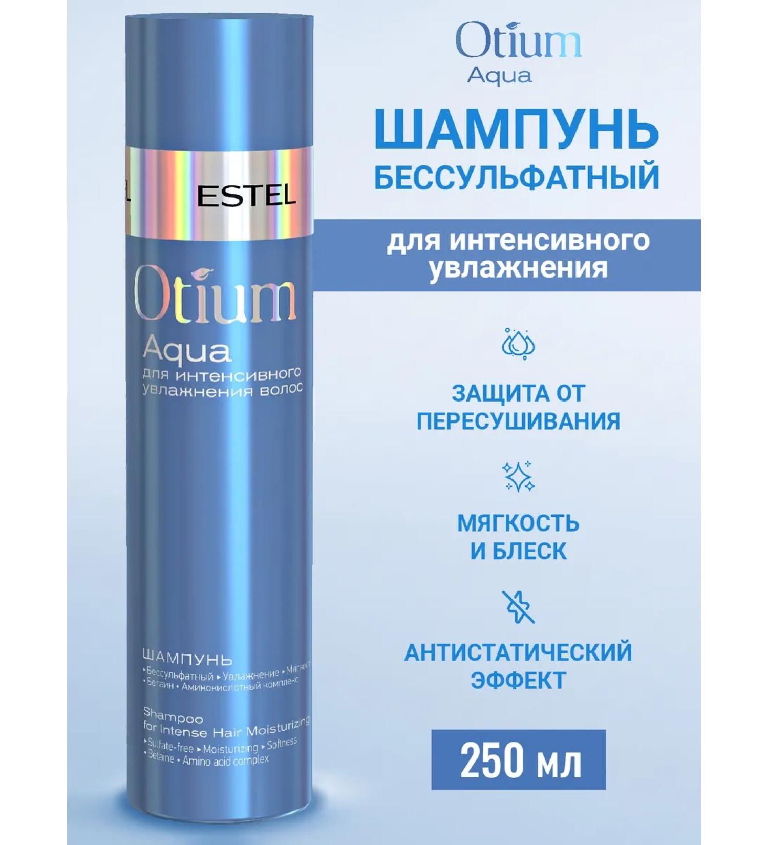 ESTEL Salusfant hair shampoo moisturizing Otium Aqua - Buy Online on GoSupps.com
