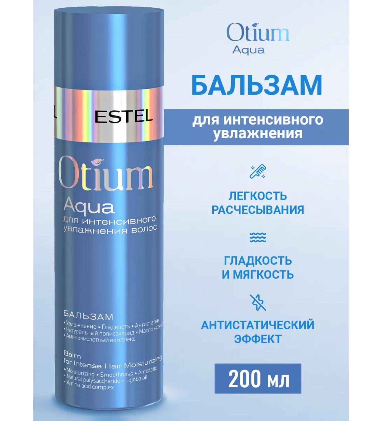ESTEL Hair balm moisturizing Otium Aqua 200 ml - Buy Online on GoSupps.com