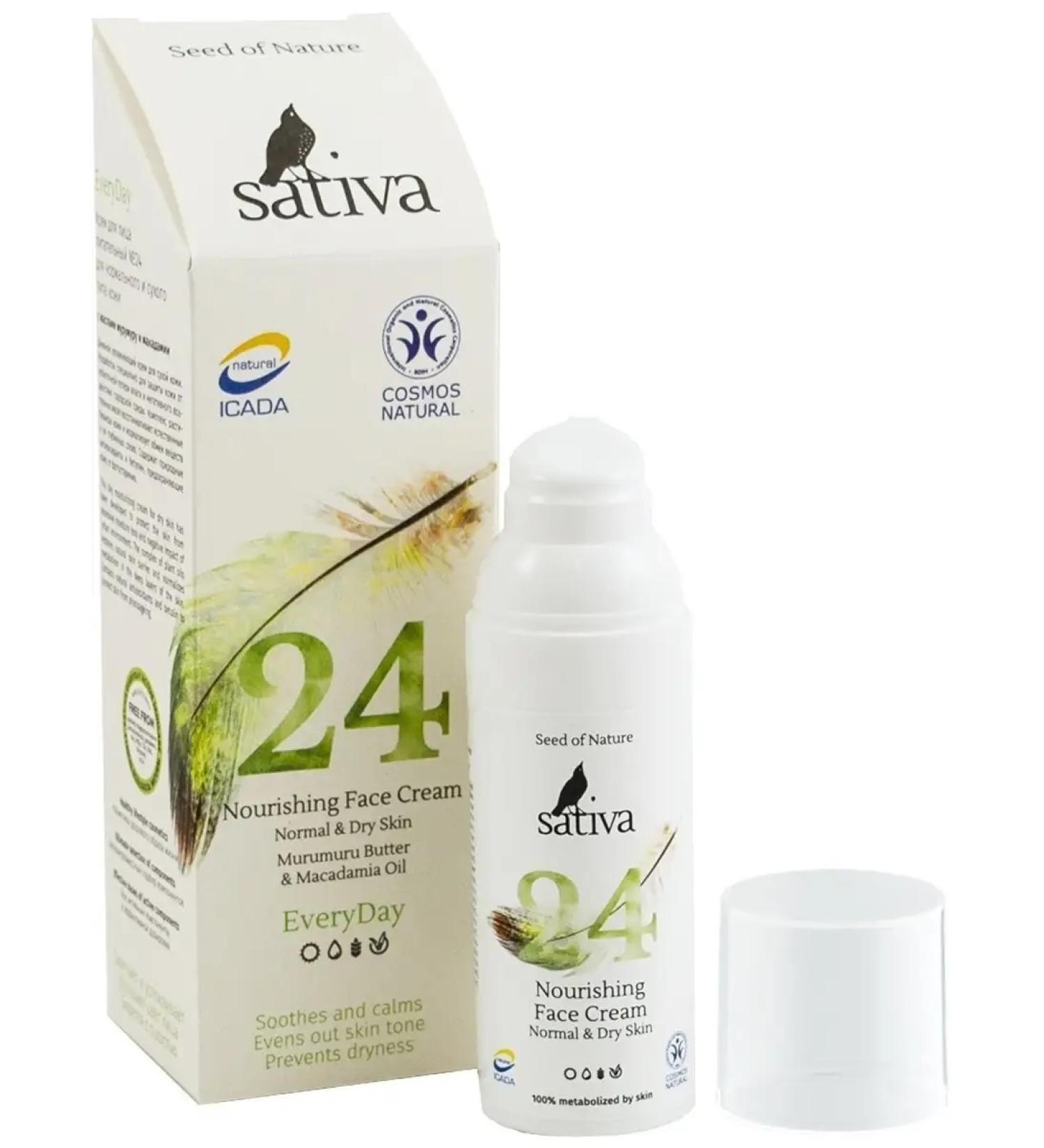 SATIVA Facial cream moisturizing day care for the leather 24 - Buy Online on GoSupps.com
