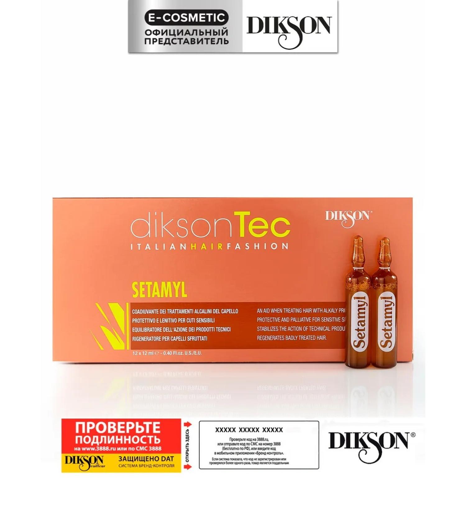 Dixson Ampoules for protecting hair and scalp Setamyl 12x12 ml - Buy Online on GoSupps.com