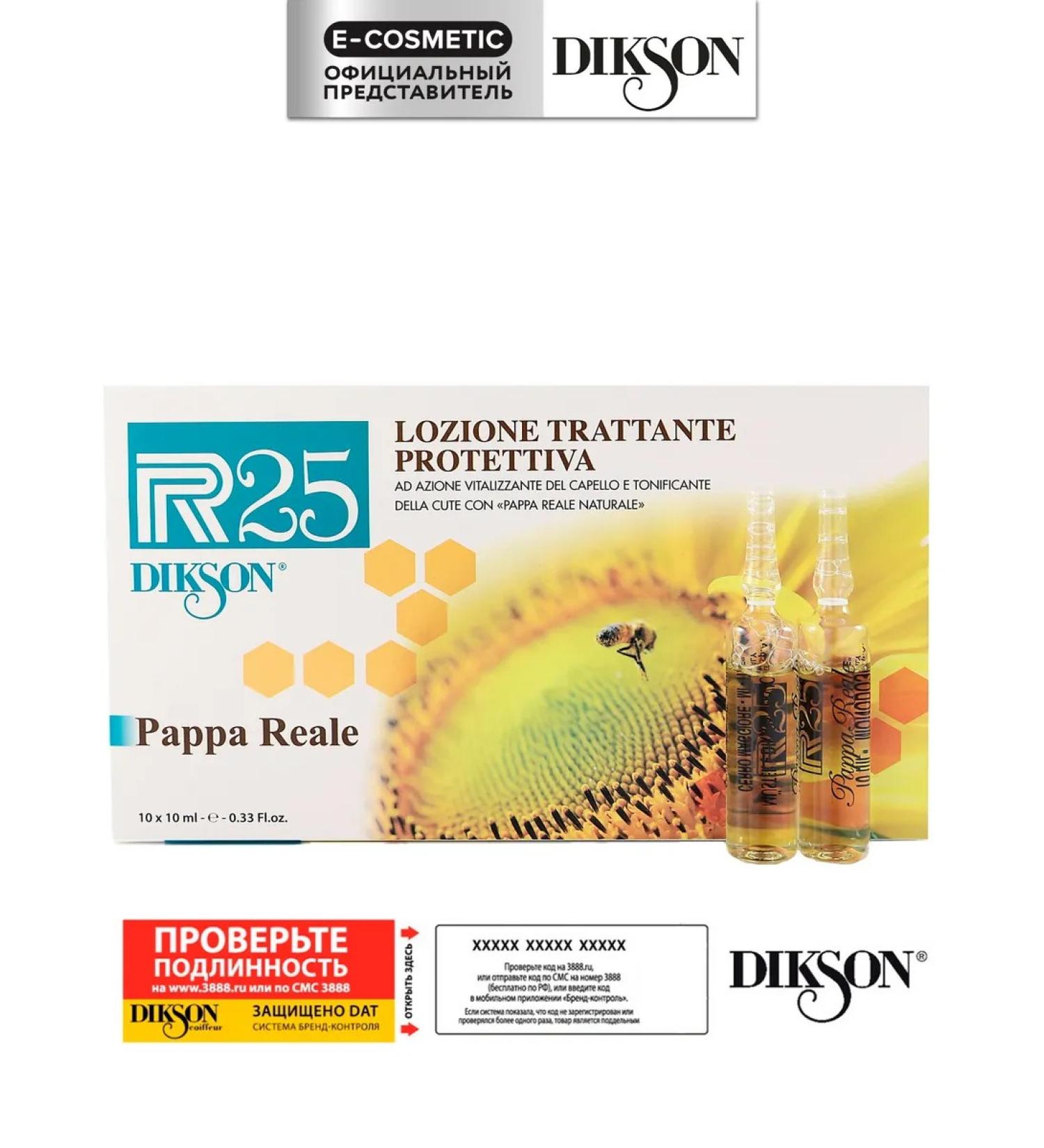 Dixson Hair growth R25 Pappa Reale 10x10 ml - Buy Online on GoSupps.com