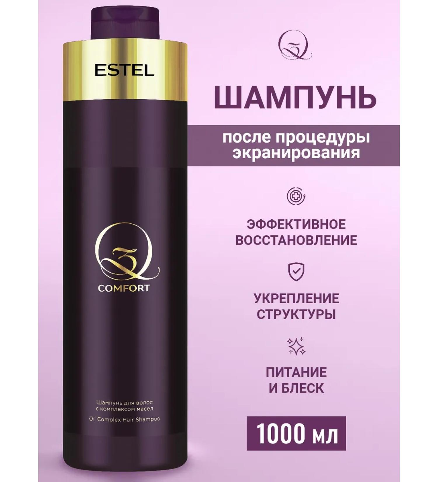ESTEL Hair shampoo Restoring Q3 Comfort 1000 ml - Buy Online on GoSupps.com