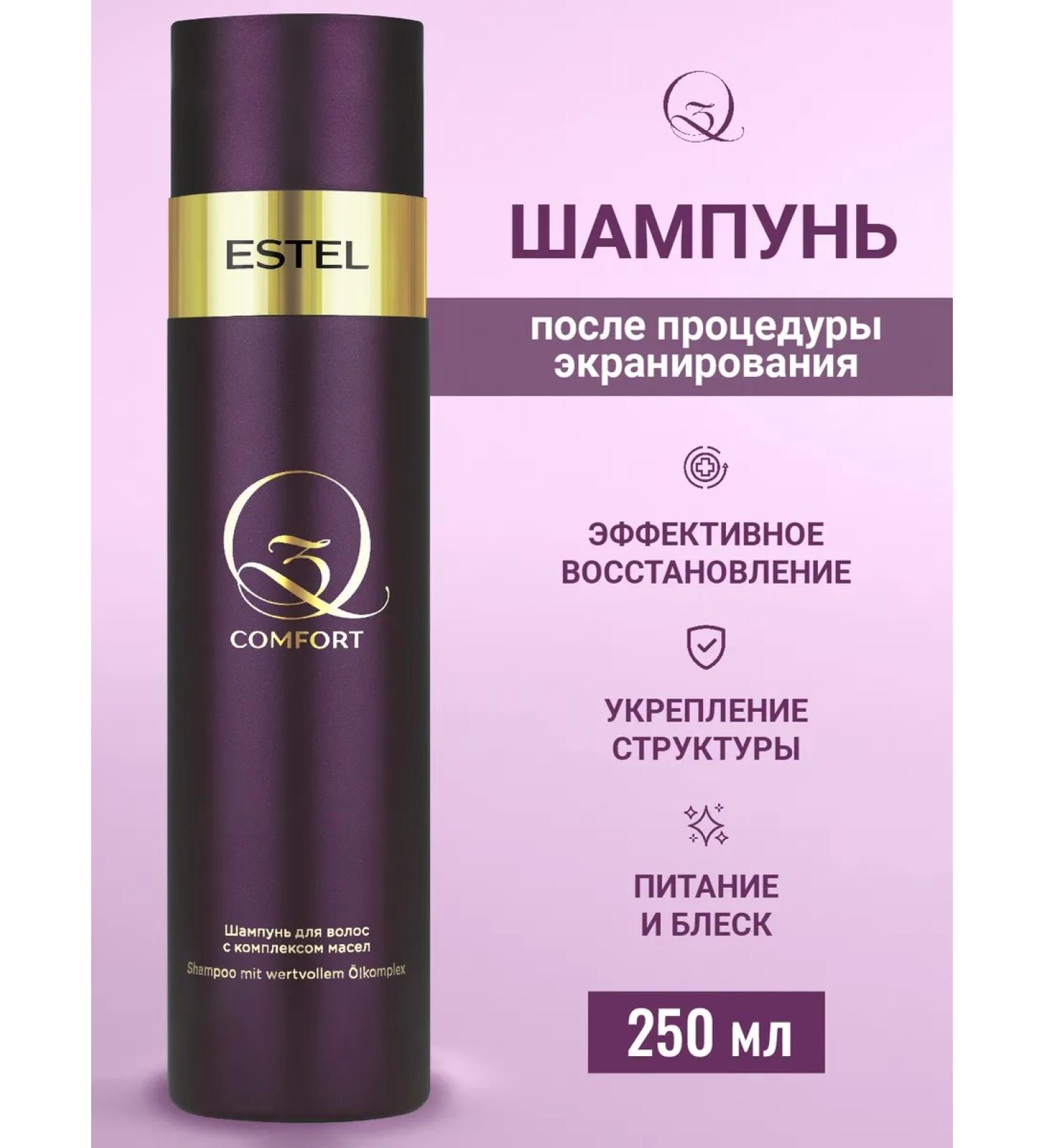 ESTEL Hair shampoo Restoring Q3 Comfort 250 ml - Buy Online on GoSupps.com