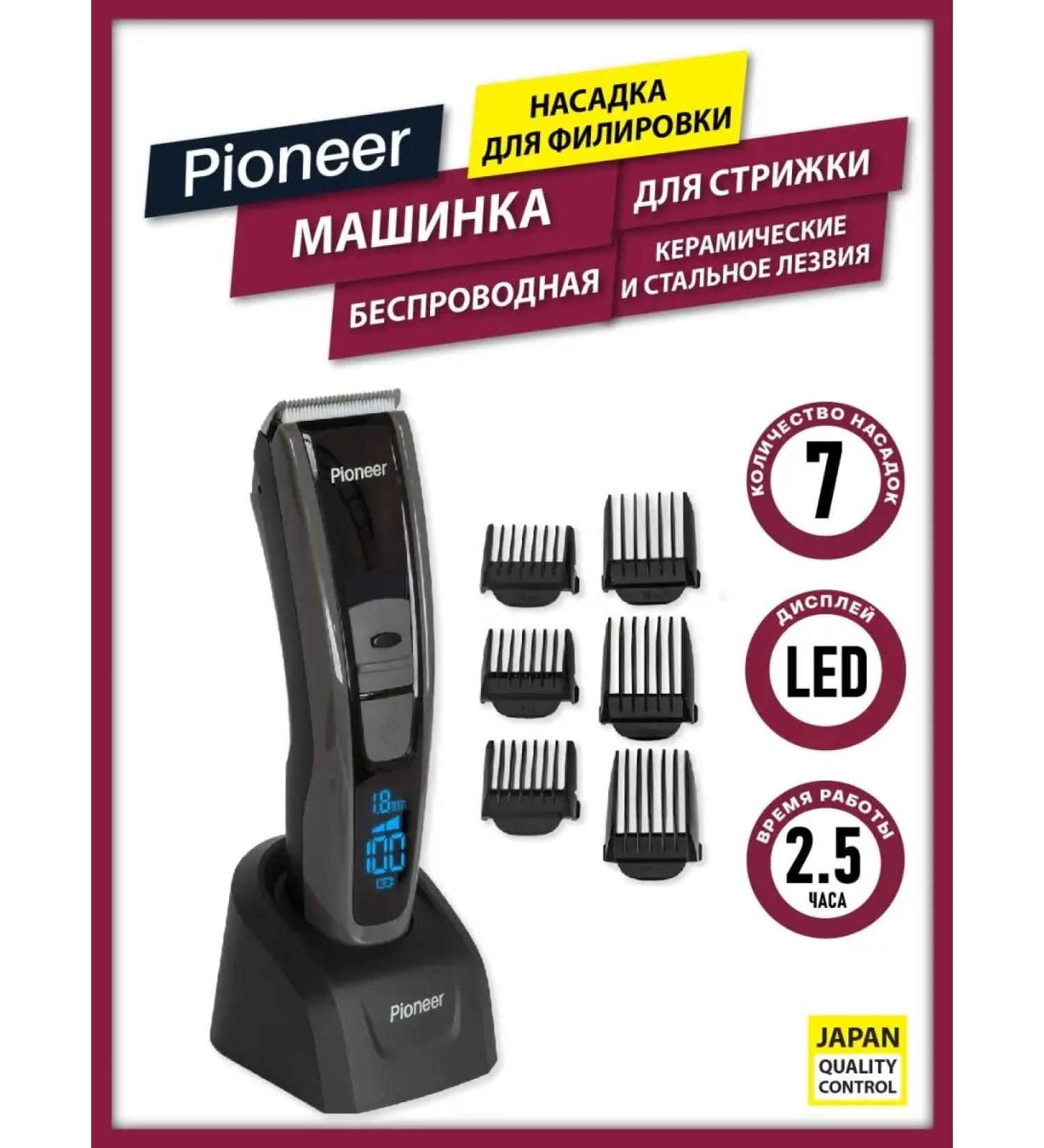 Pioneer Home Machine trimmer for haircuts Professional - Buy Online on GoSupps.com
