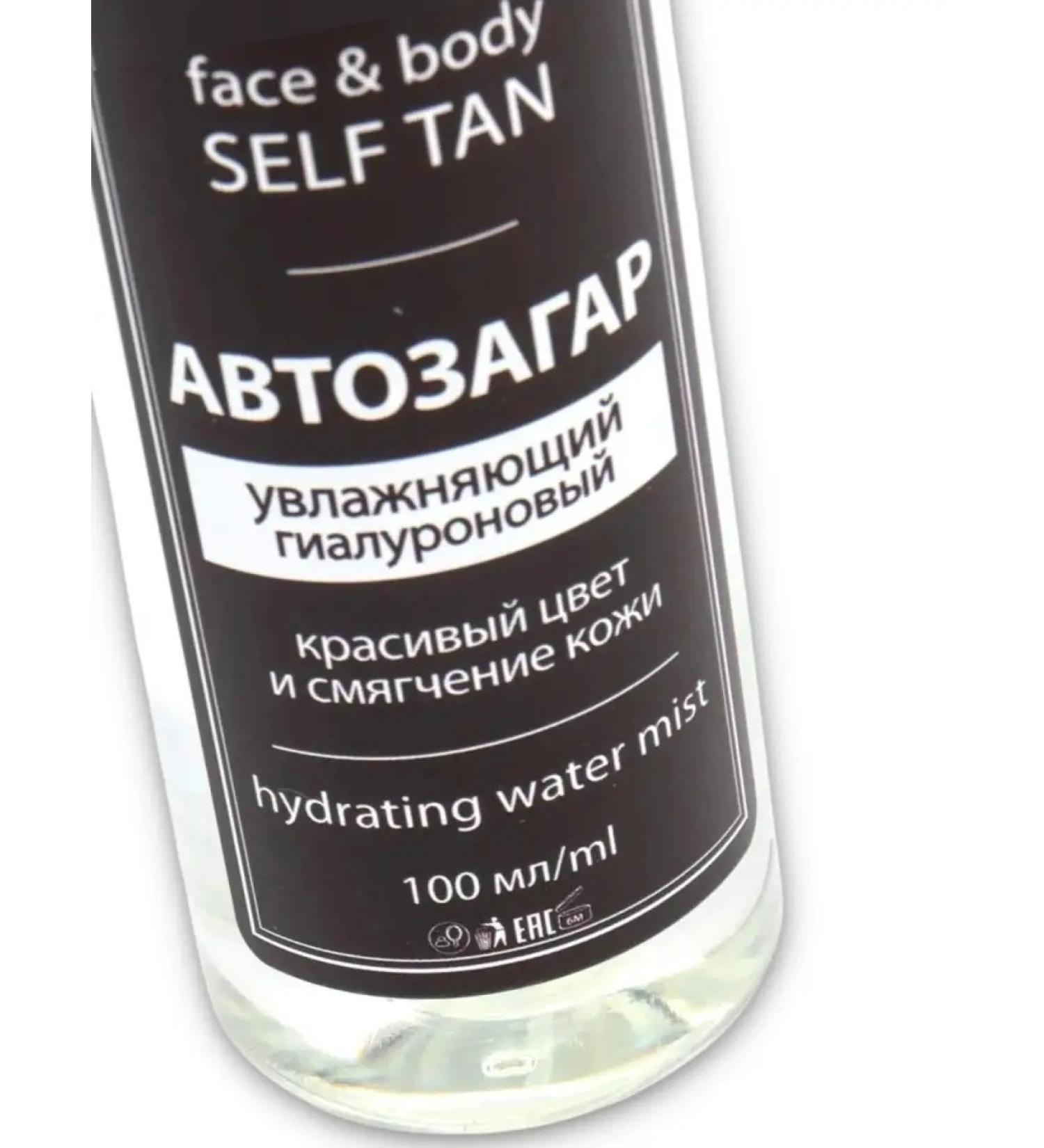 DNC Moisturizing hyaluronic - Buy Online on GoSupps.com