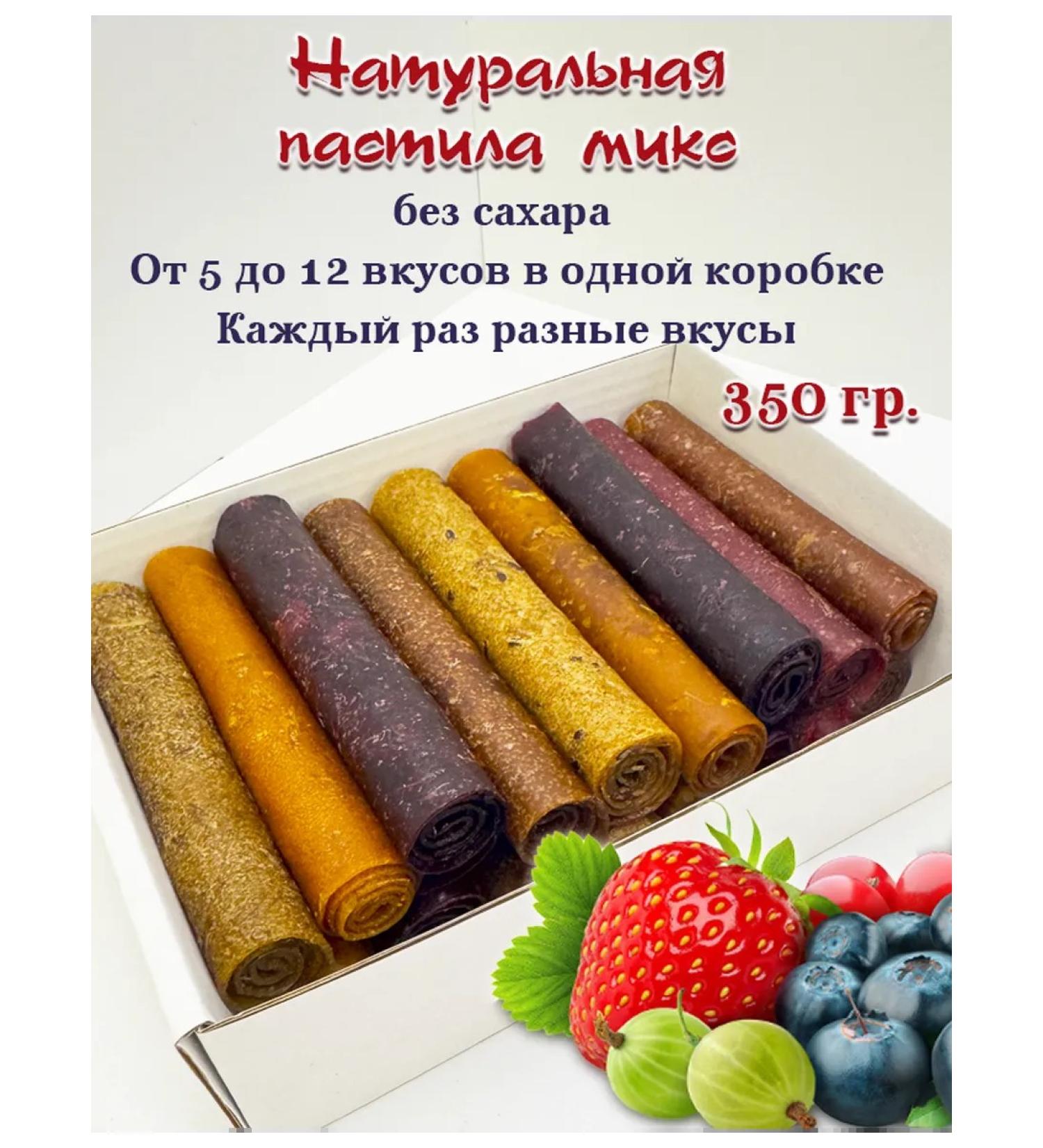 Wild berry Sugar pastille natural berry-fruit mix - Buy Online on GoSupps.com