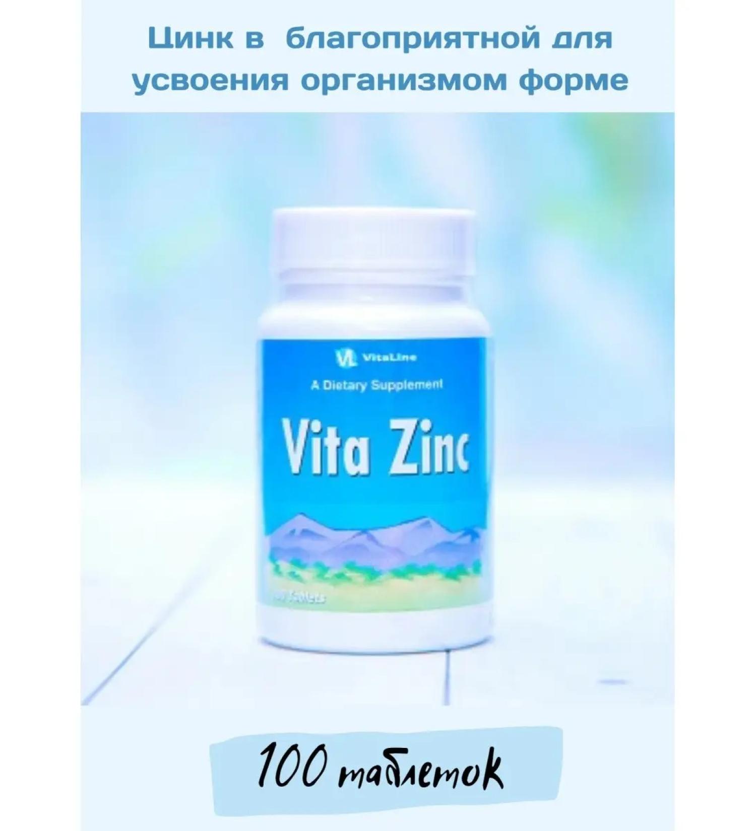 Vitaline Vita Zink Vitalain - Buy Online on GoSupps.com