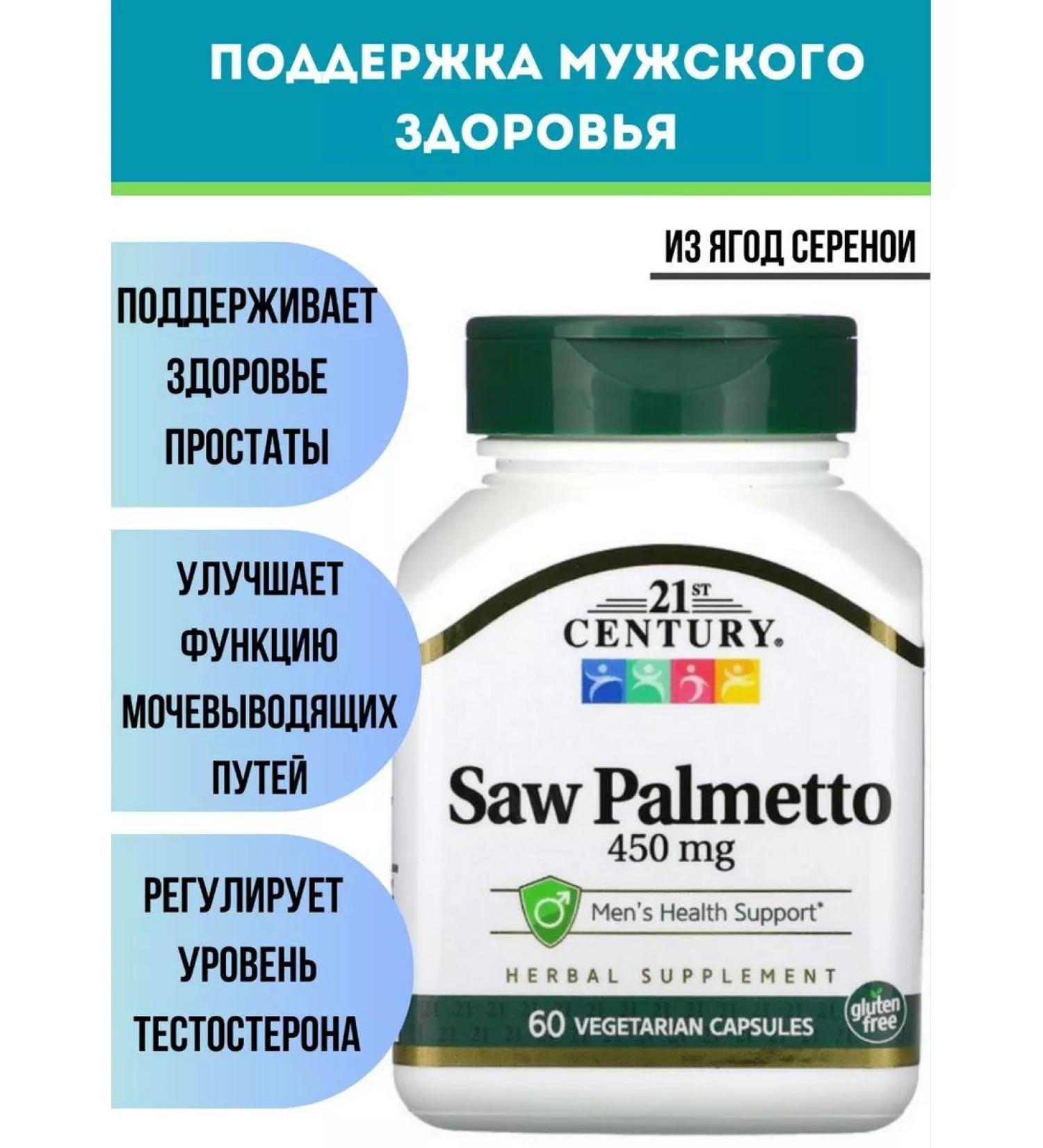 21st Century US vitamins for men from prostatitis for potency - Buy Online on GoSupps.com