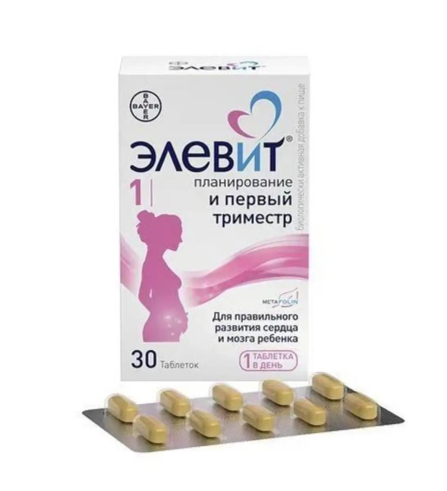 ELEVIT Vitamins for pregnant women 30 pcs - Buy Online on GoSupps.com
