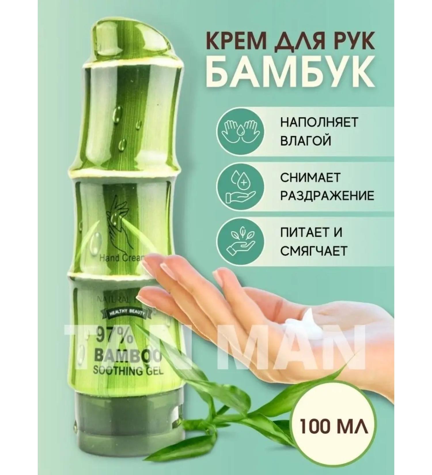 TAN-MAN Hand cream moisturizing nutrient perfumed 100g - Buy Online on GoSupps.com