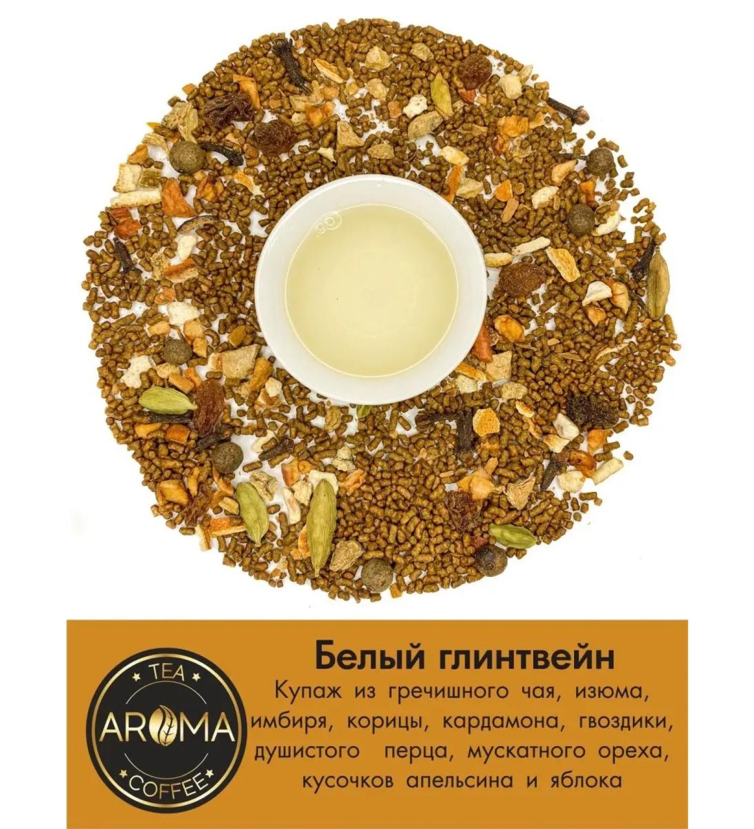 AROMATEA Buckwheat white mulled wine 100g - Buy Online on GoSupps.com
