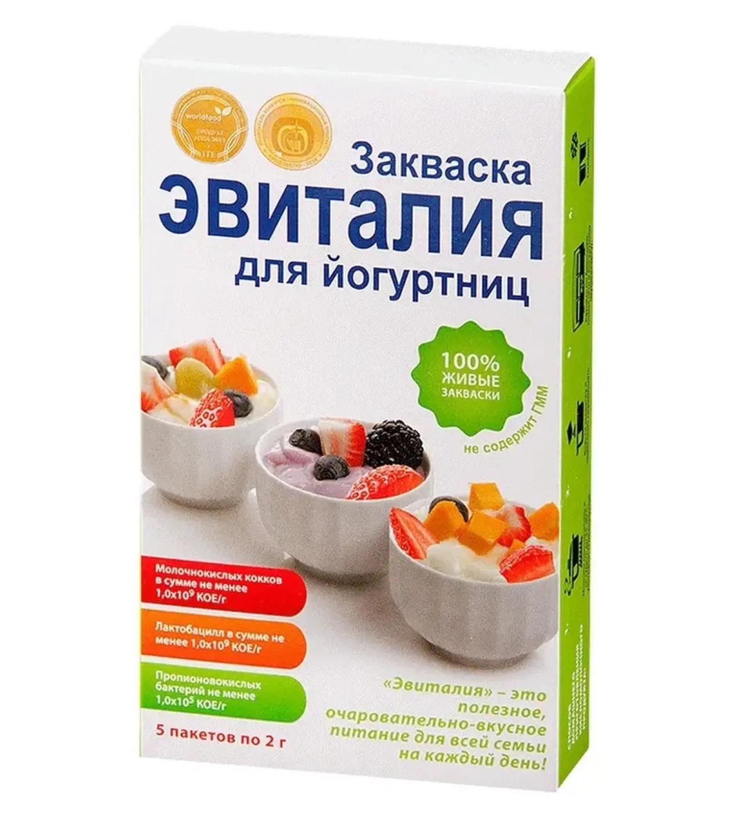 Evitalia Sourds for yogurt 5 Sasha (for yogurts) - Buy Online on GoSupps.com