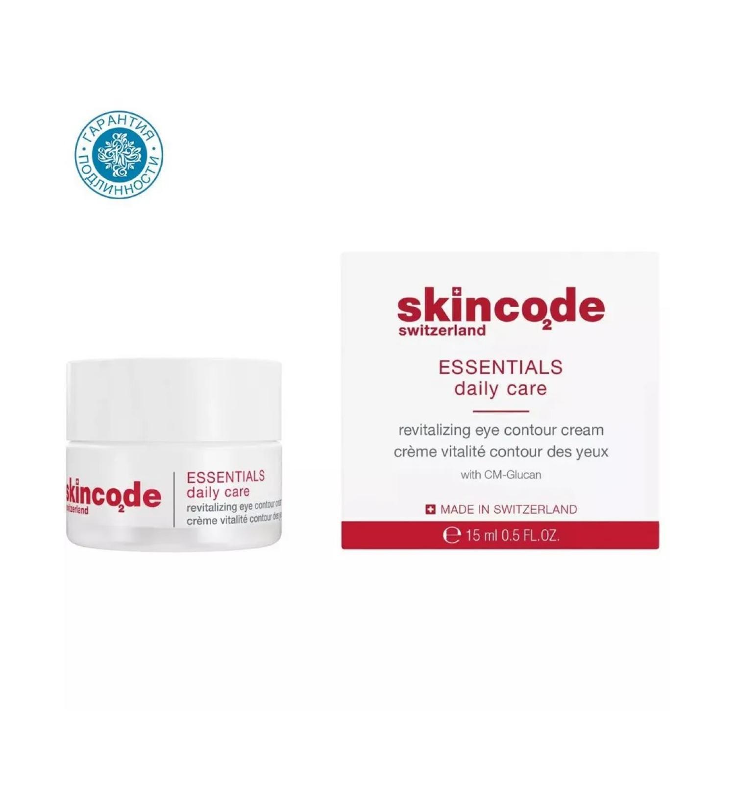 Skincode Restorative eye cream - Buy Online on GoSupps.com