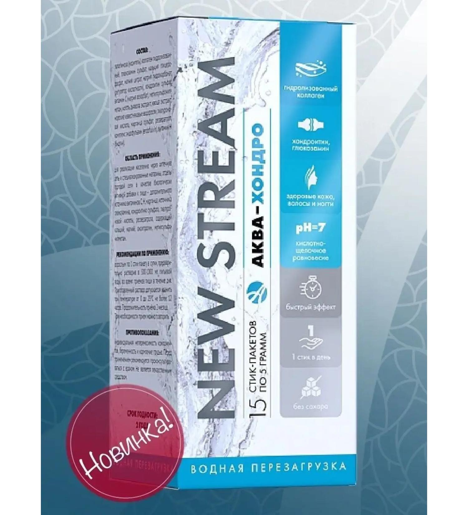 ArtLife New Stream aqua-chondro - Buy Online on GoSupps.com