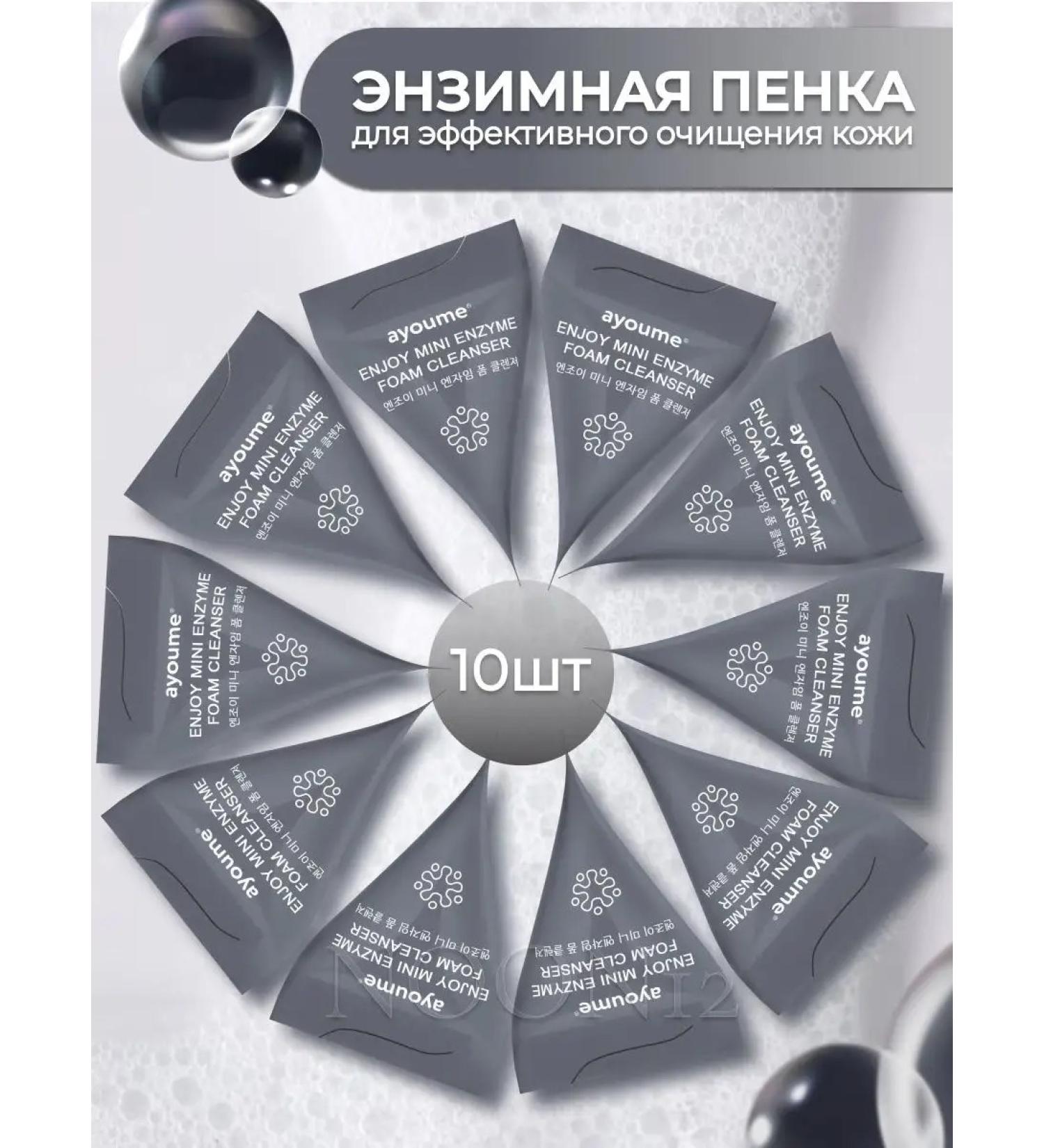 ayoume Enzyme foam for washing in pyramids of Korea - Buy Online on GoSupps.com