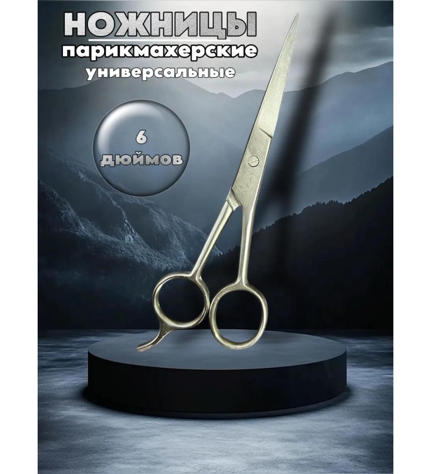 TAmira Hairdressing scissors for hair cutting universal - Buy Online on GoSupps.com
