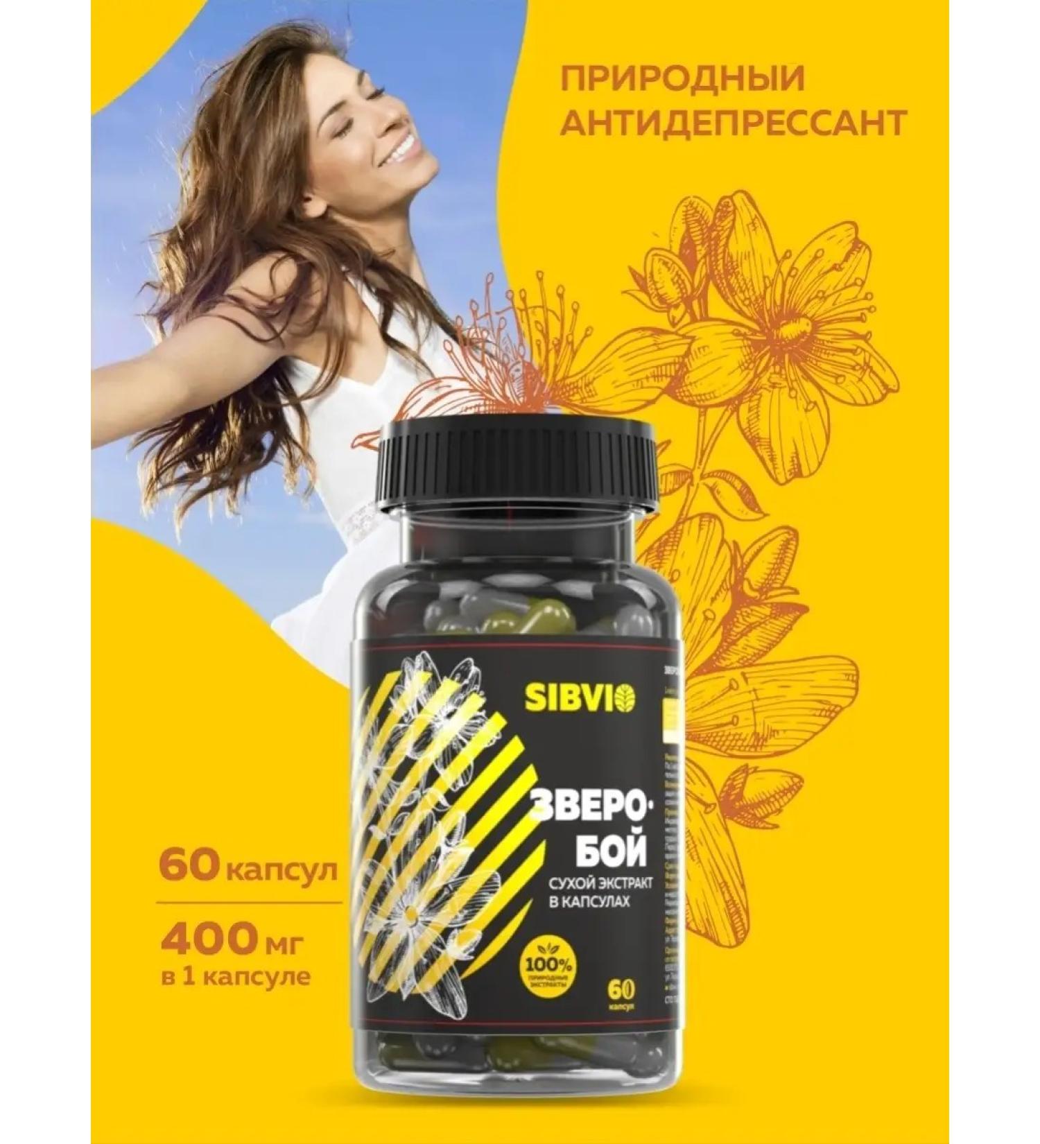 SIBVIO St. John's wort natural antidepressant in capsules 60 pcs - Buy Online on GoSupps.com