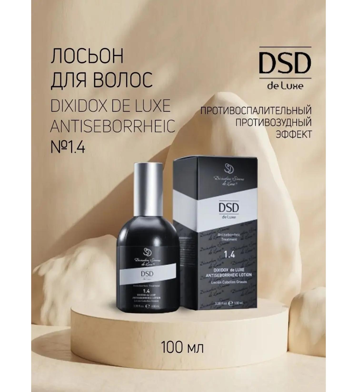 DSD DE LUXE Lotion 1.4 Antisboard against seborrhea 100 ml
