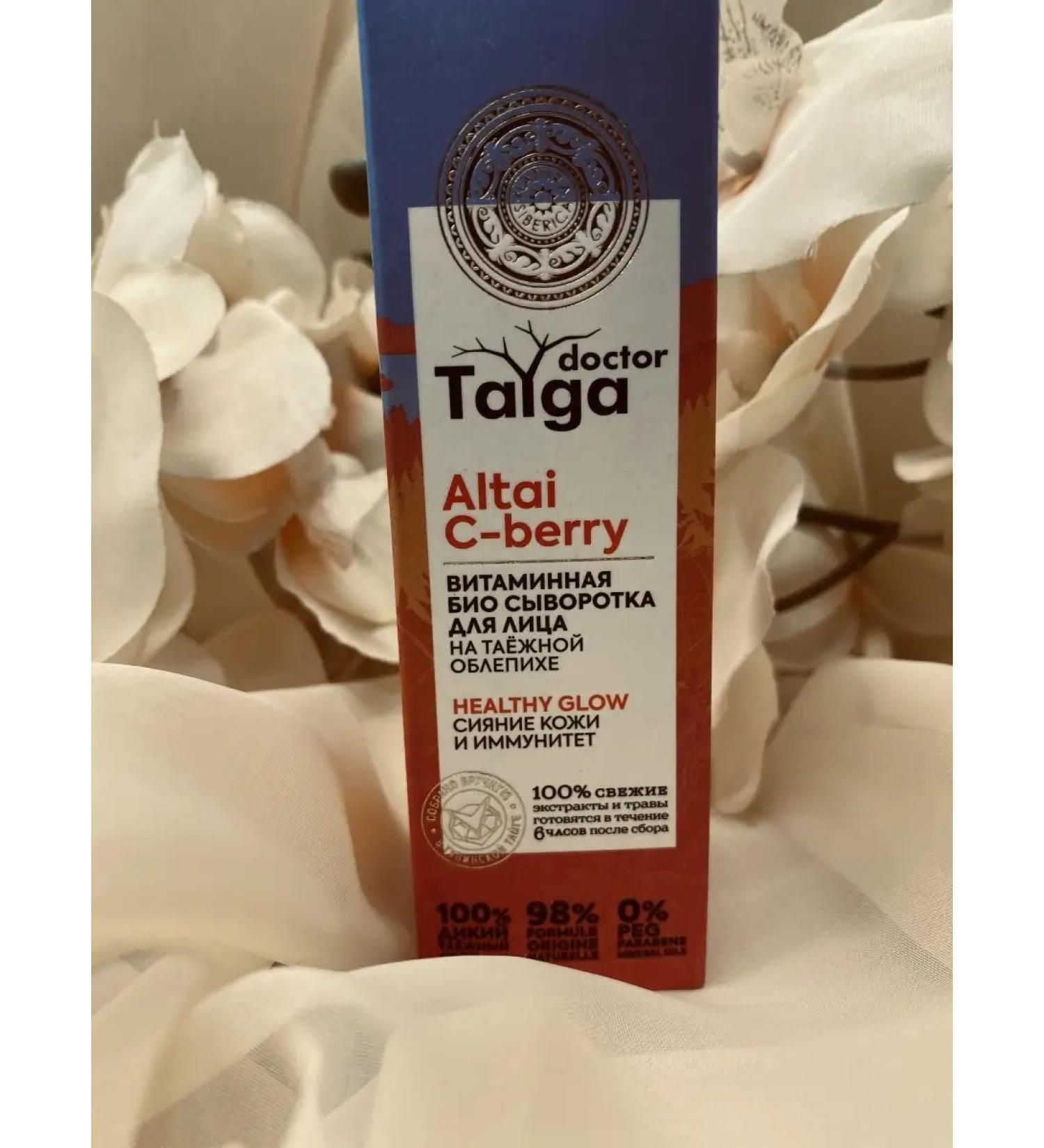 Natura Siberica Facial serum vitamin